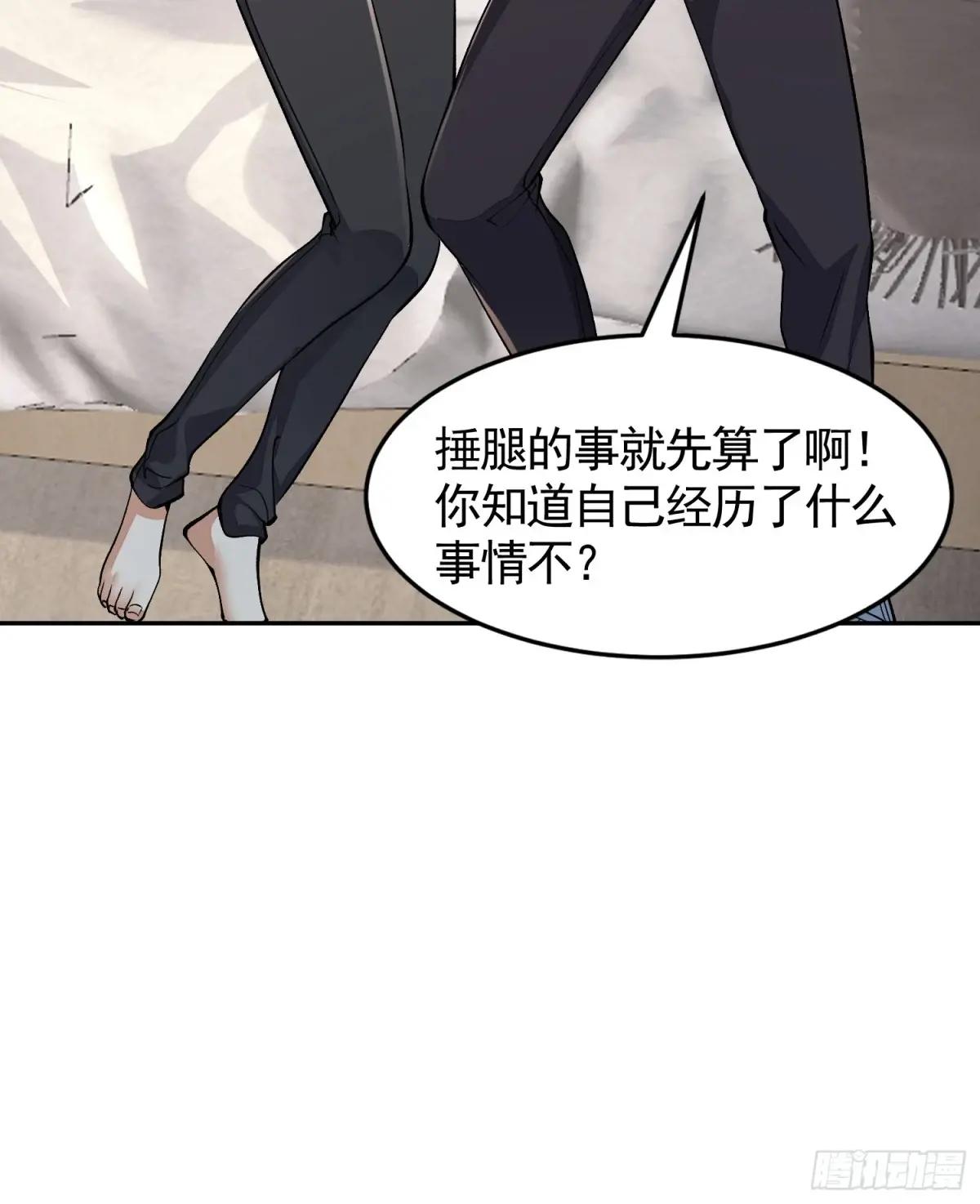 332 苏醒 第26页