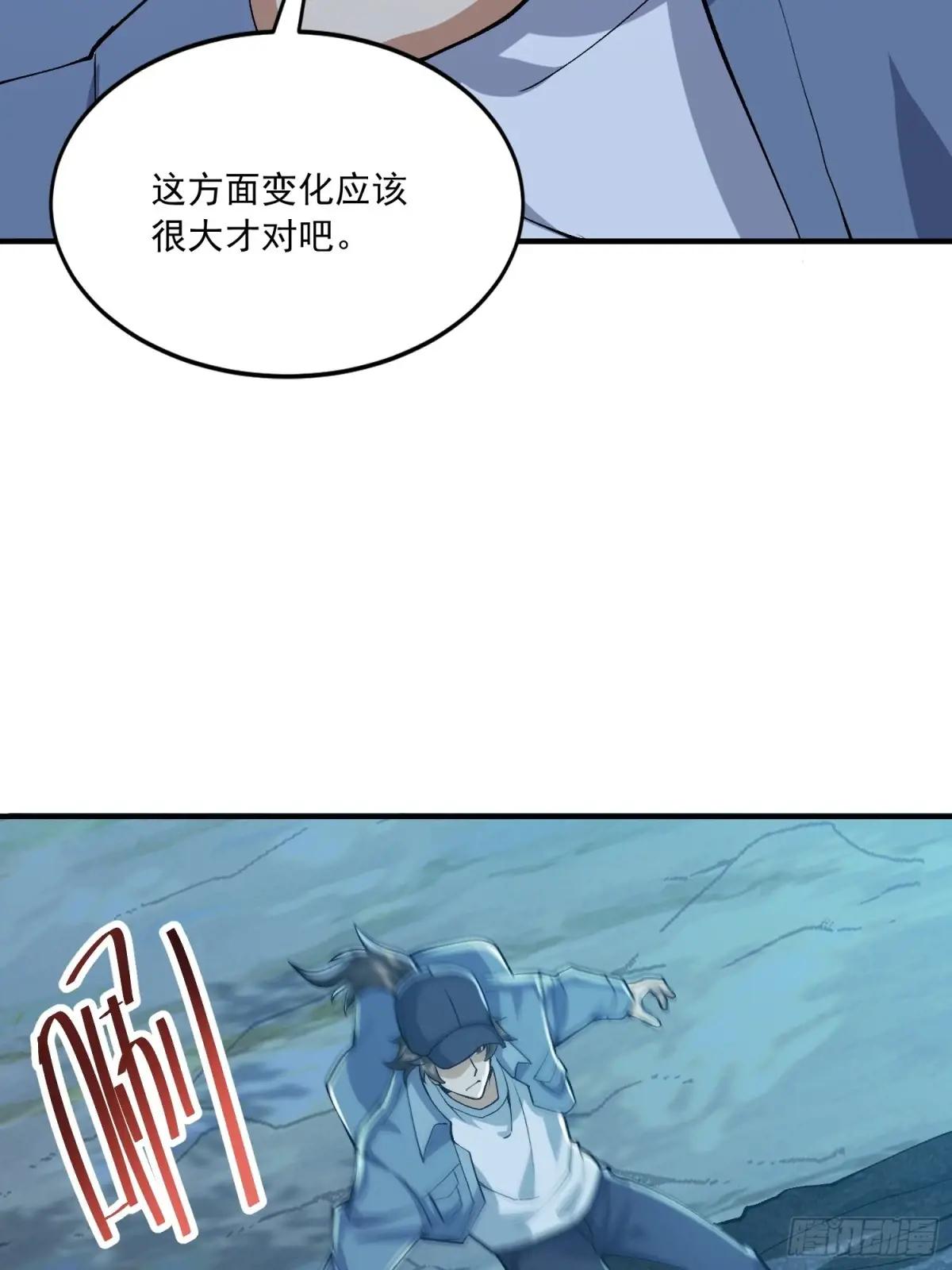 332 苏醒 第51页