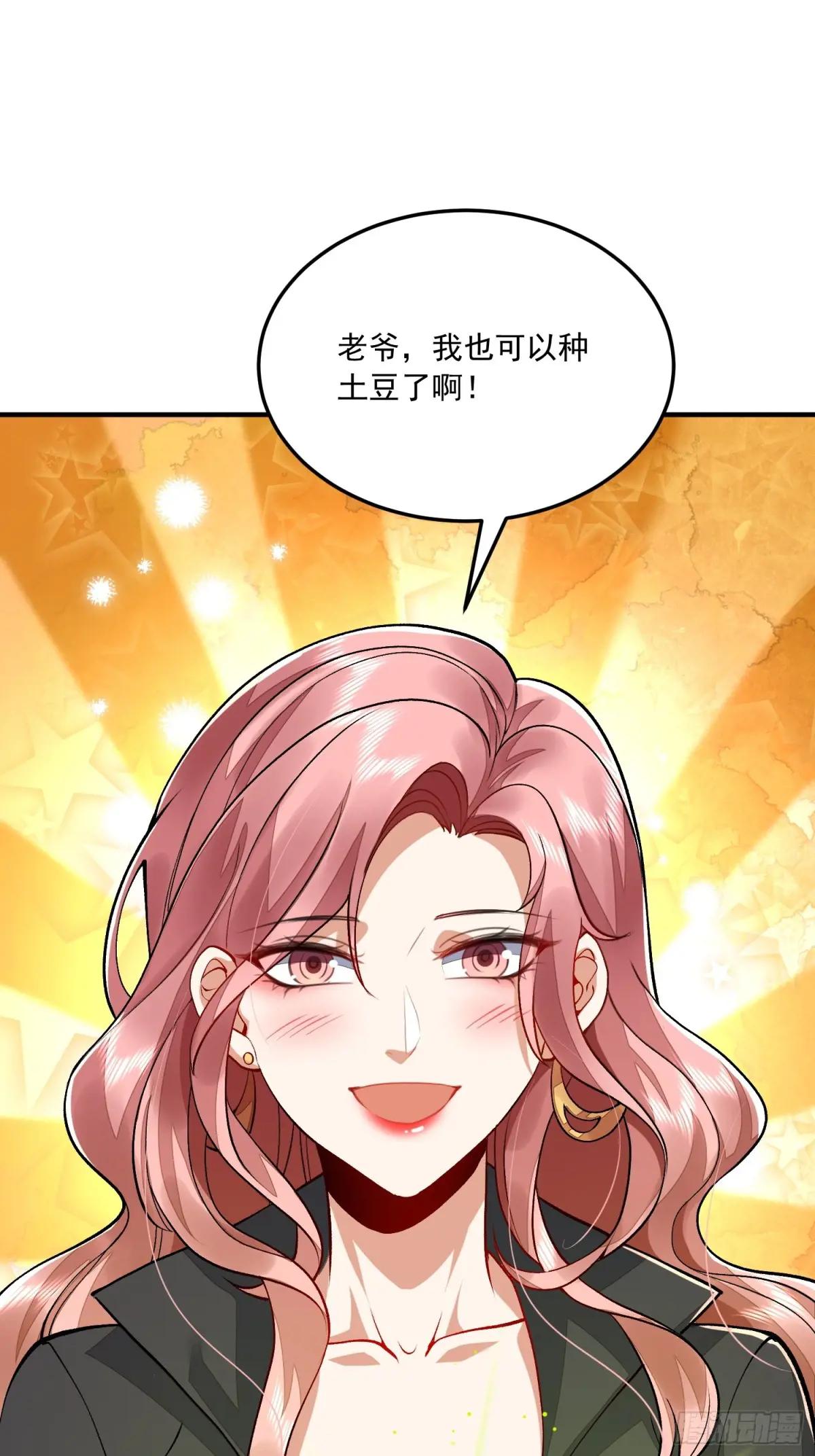 332 苏醒 第63页