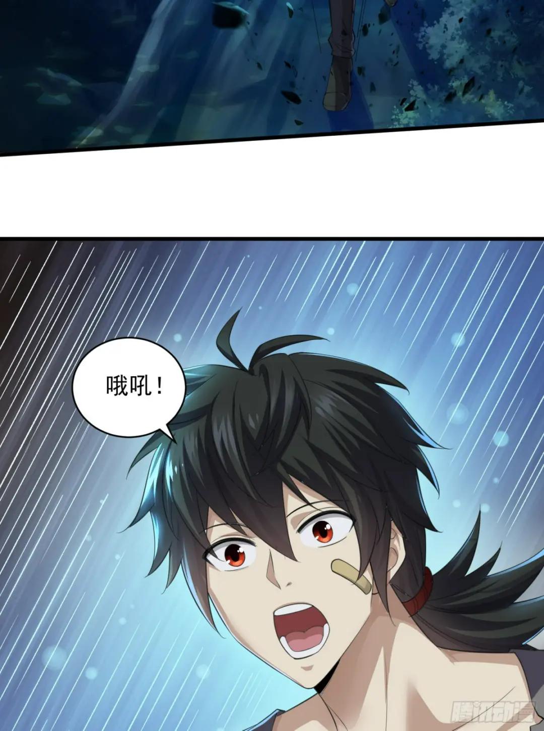 223 你的团长又无了 第4页
