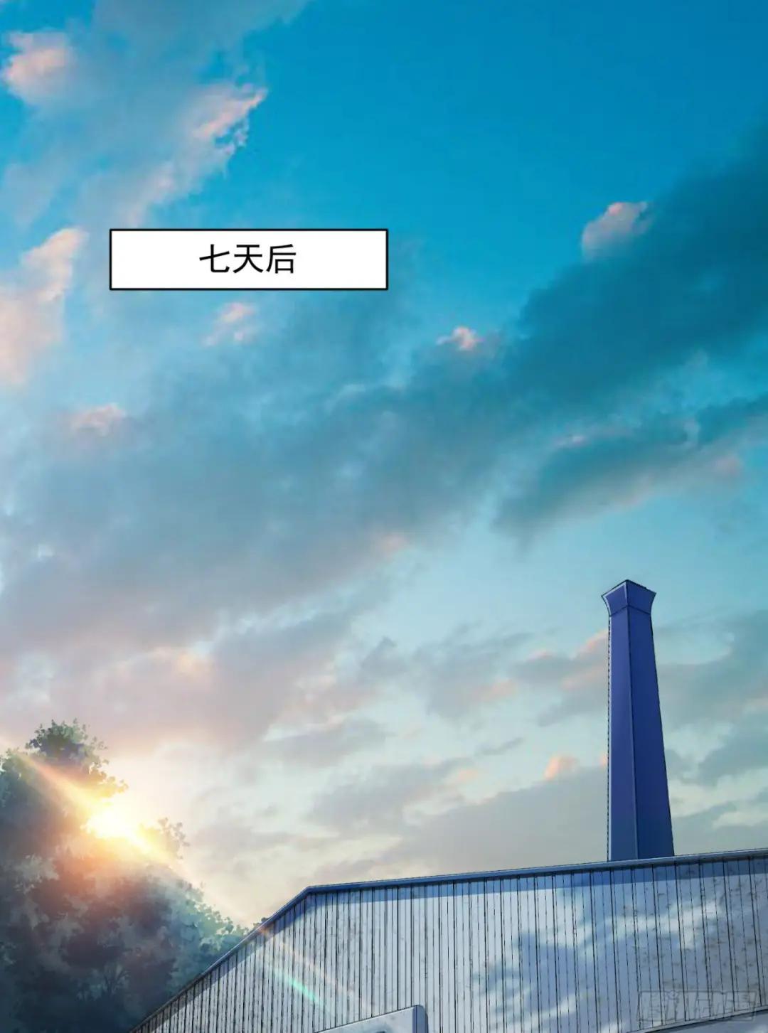 223 你的团长又无了 第9页