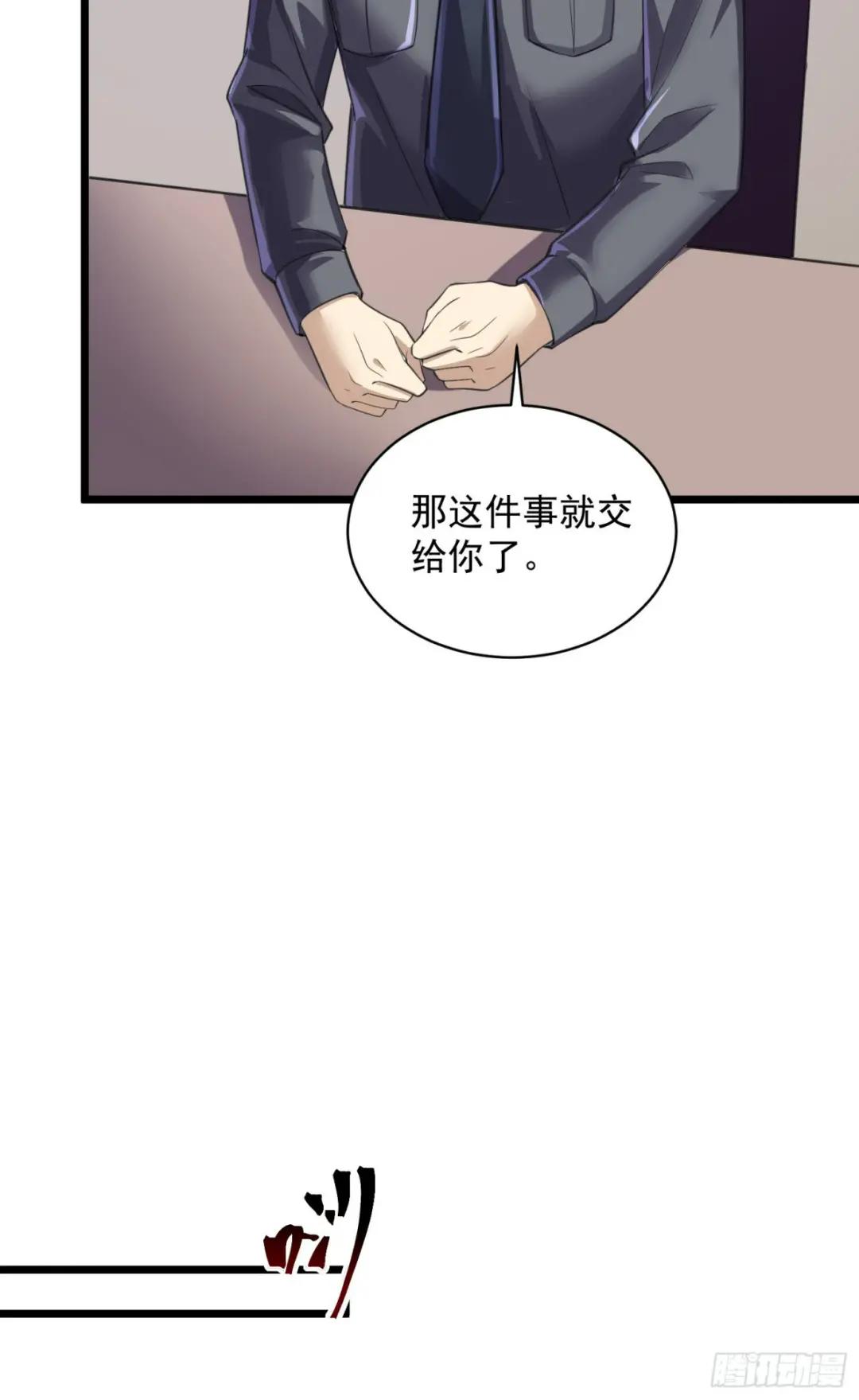 223 你的团长又无了 第17页