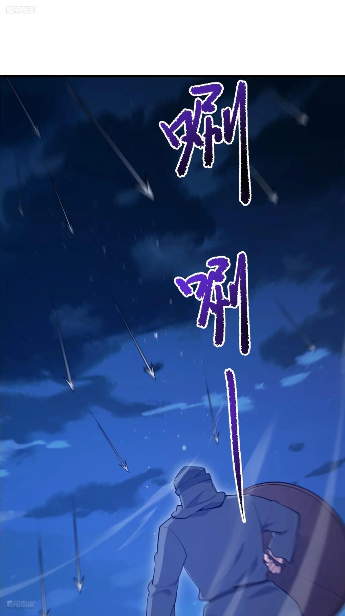 595 都铎骑士团 第2页