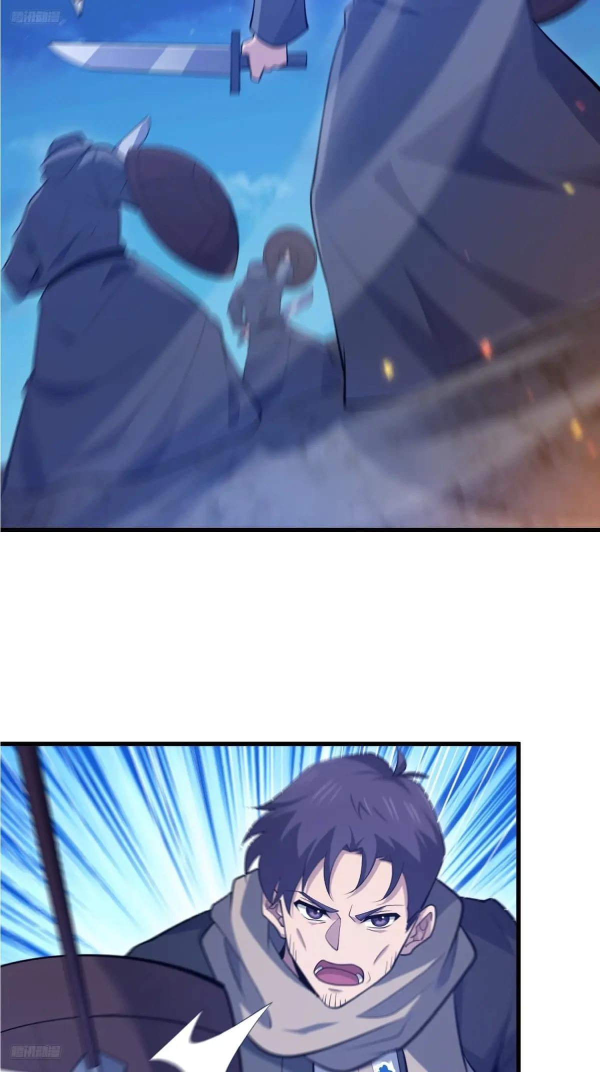 595 都铎骑士团 第3页