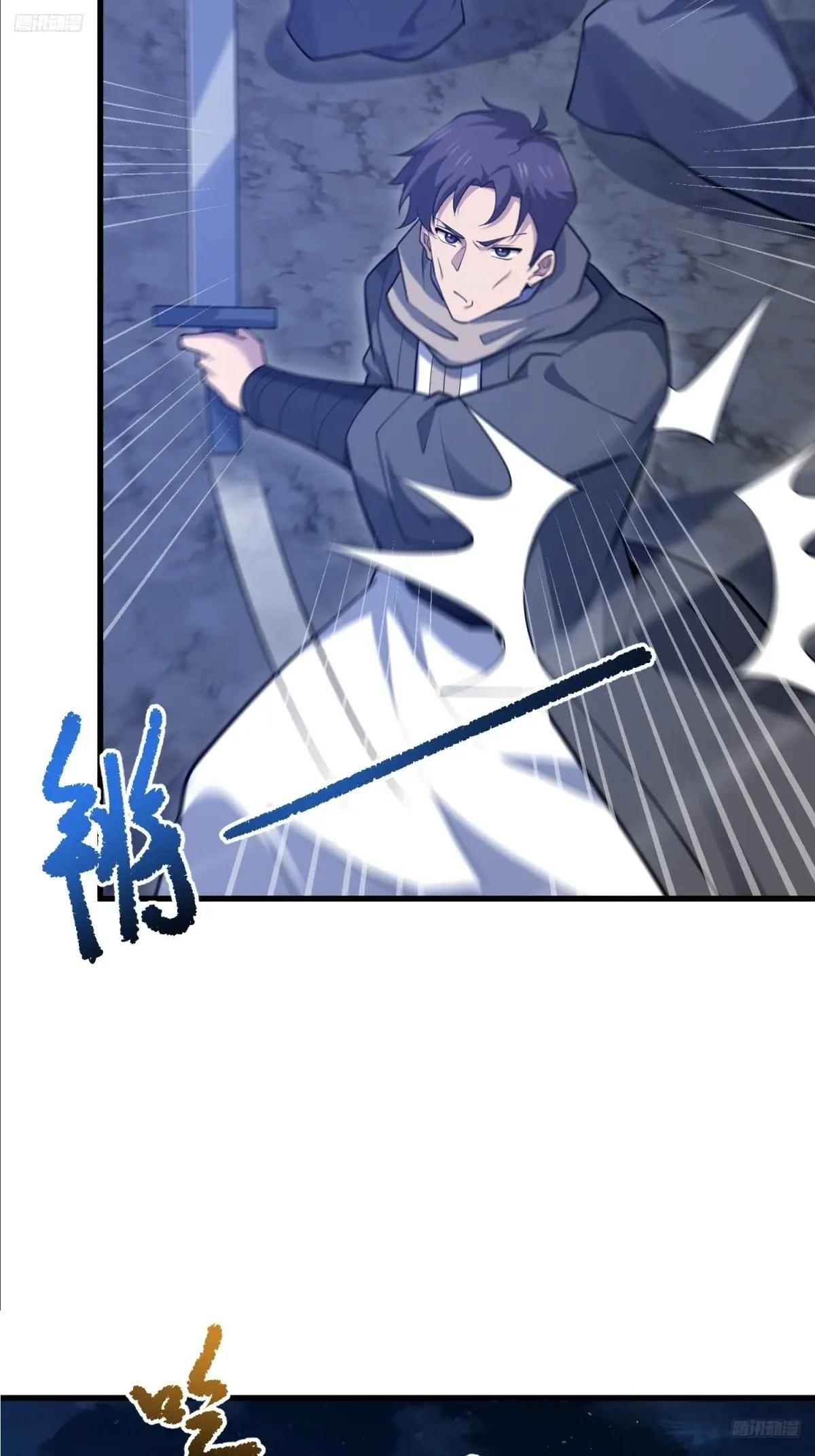 595 都铎骑士团 第5页