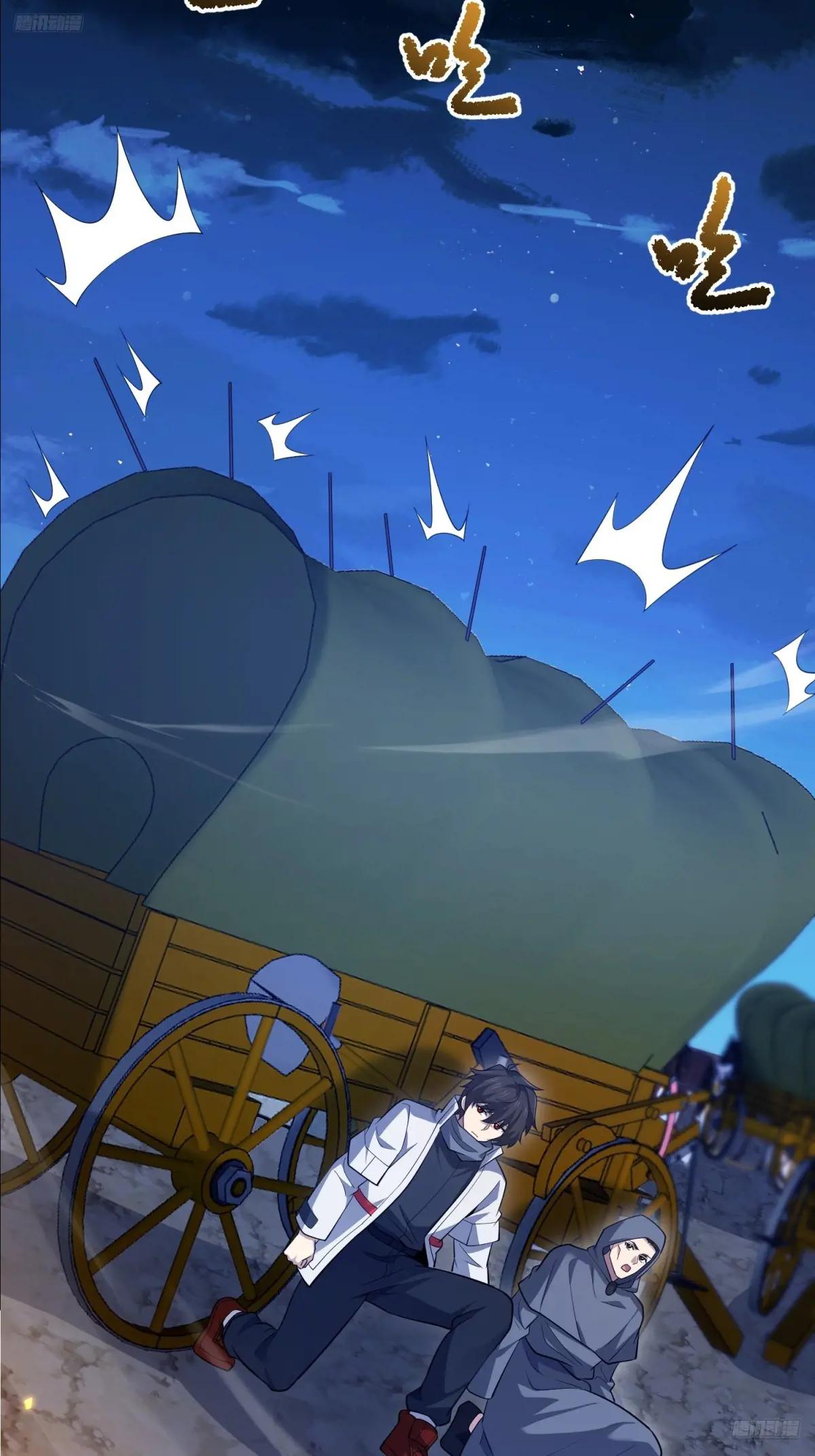 595 都铎骑士团 第6页