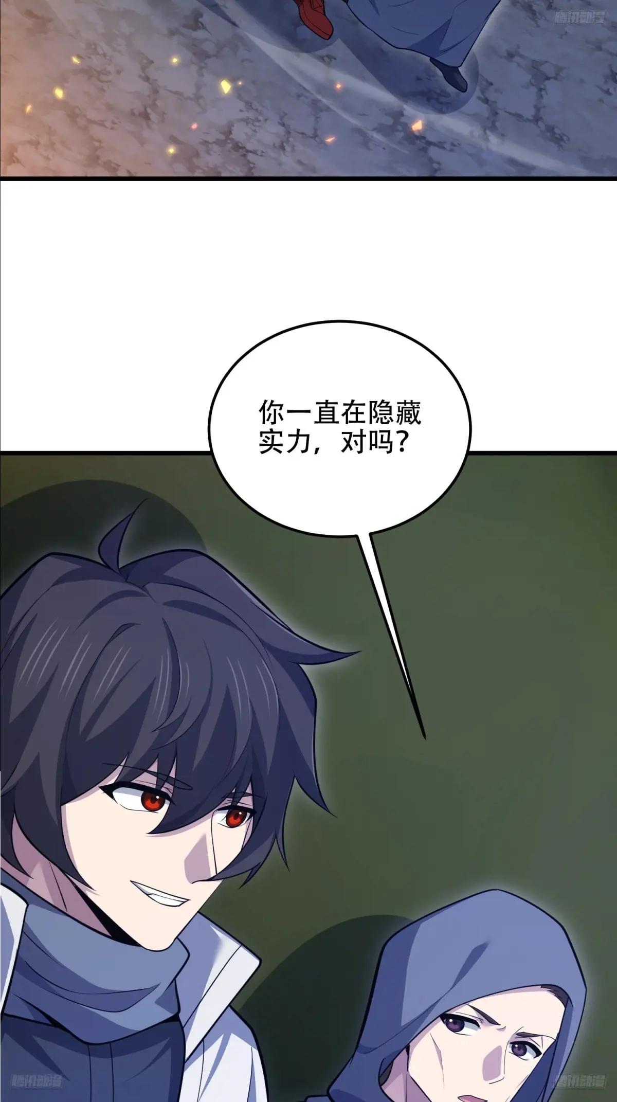 595 都铎骑士团 第7页