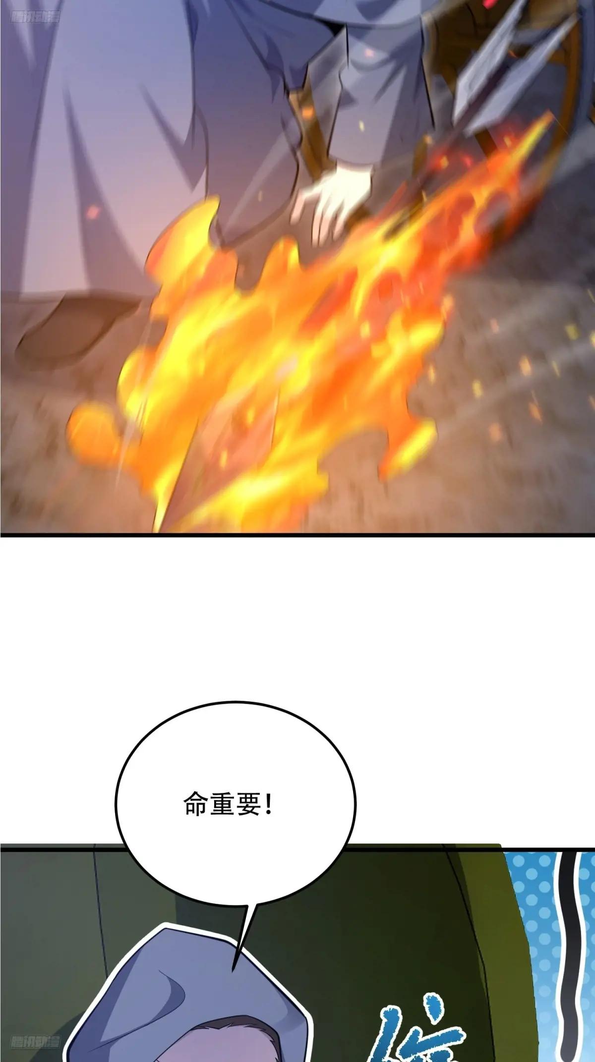 595 都铎骑士团 第9页