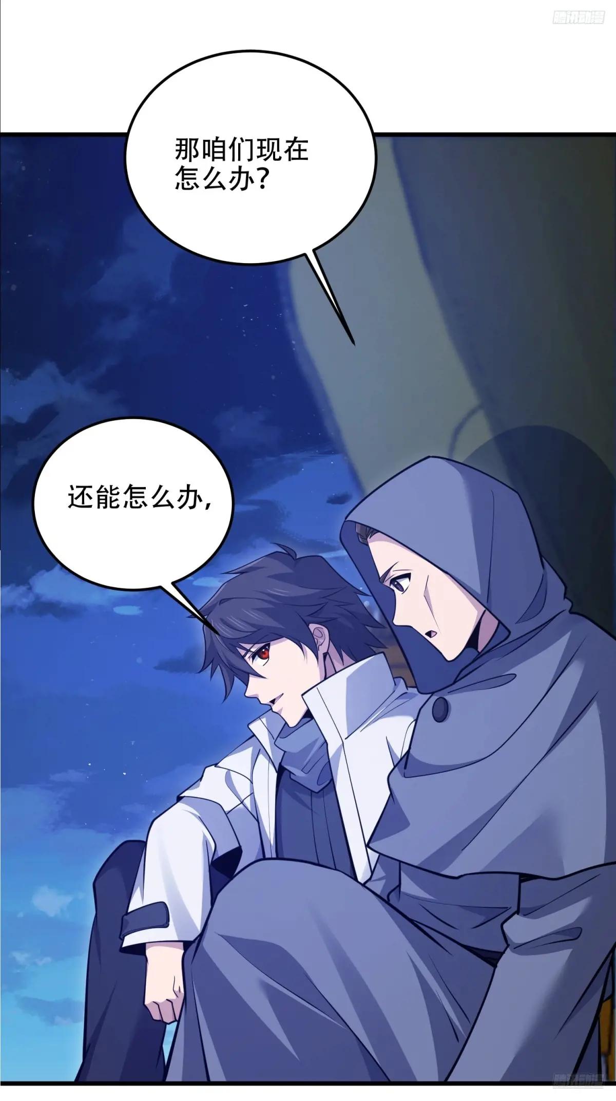 595 都铎骑士团 第11页