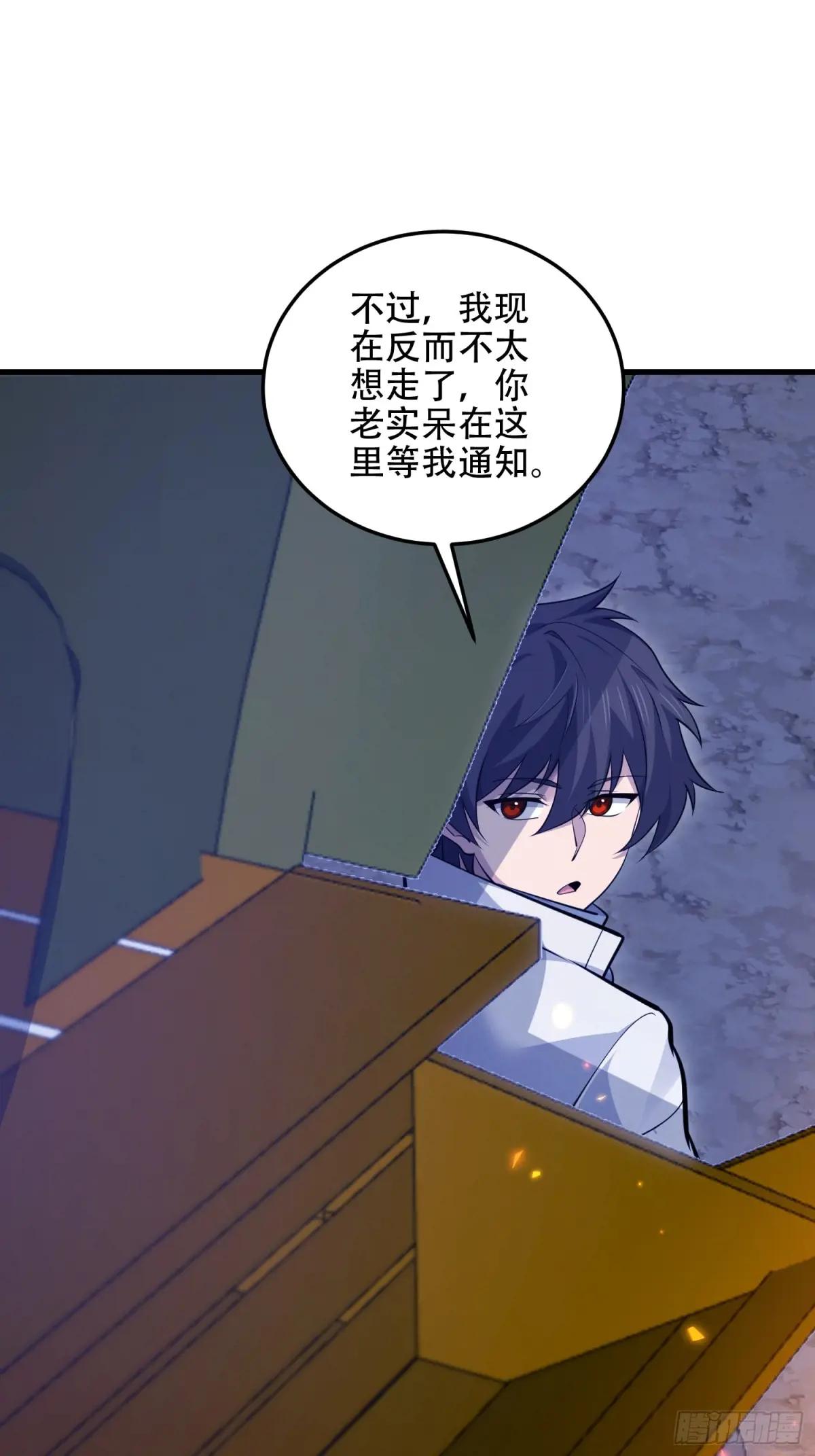 595 都铎骑士团 第13页