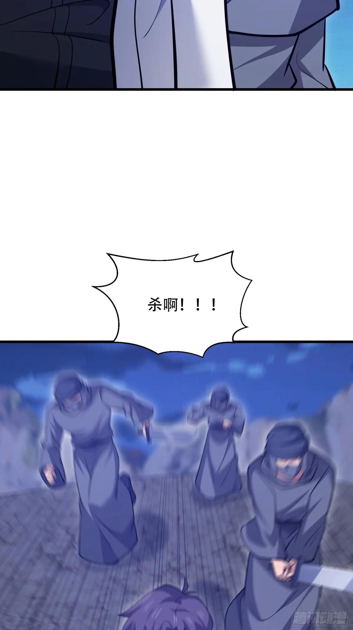 595 都铎骑士团 第21页
