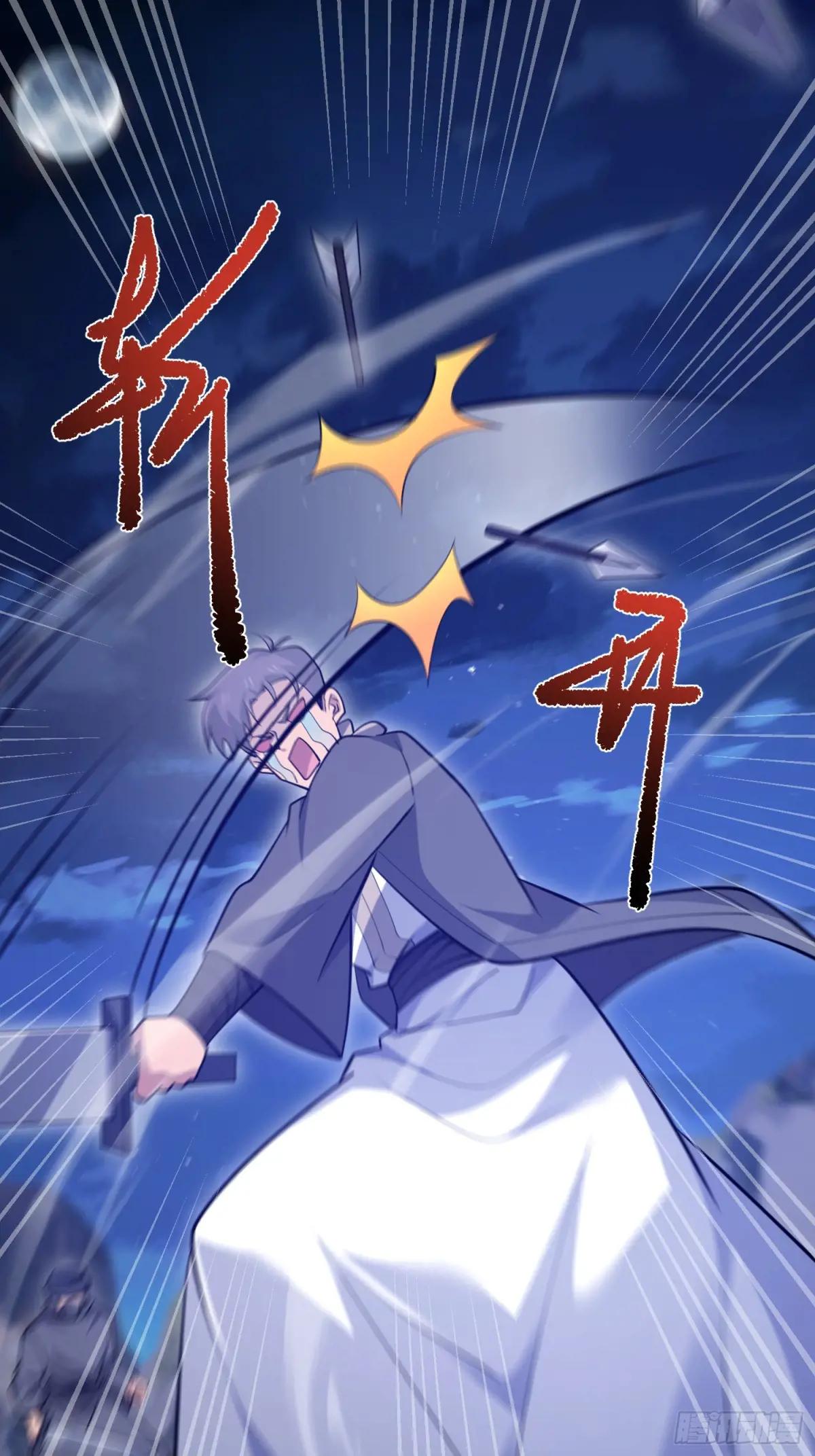 595 都铎骑士团 第24页