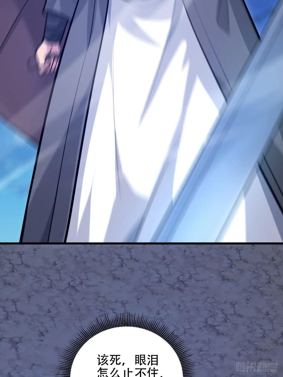 595 都铎骑士团 第31页