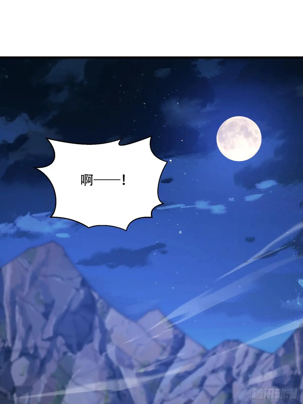 595 都铎骑士团 第40页