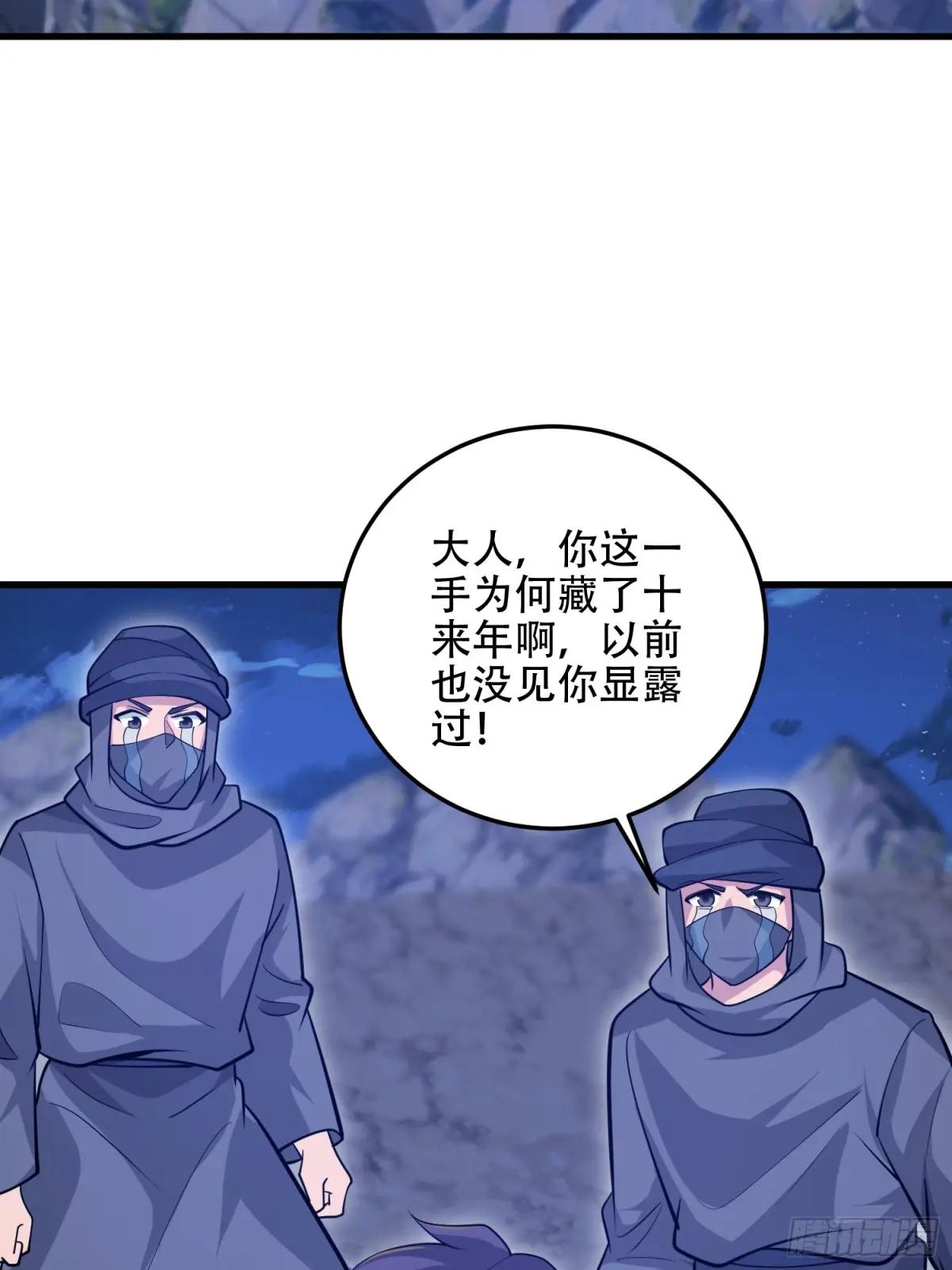 595 都铎骑士团 第41页