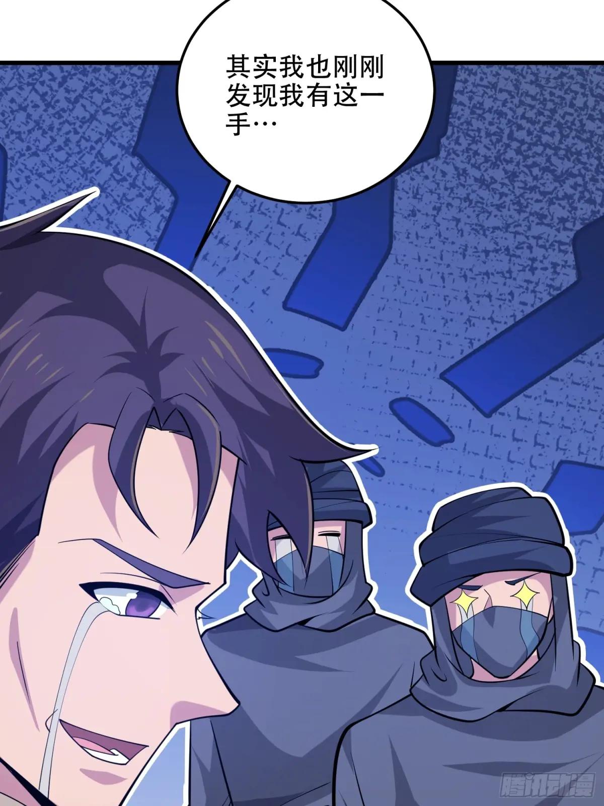 595 都铎骑士团 第45页