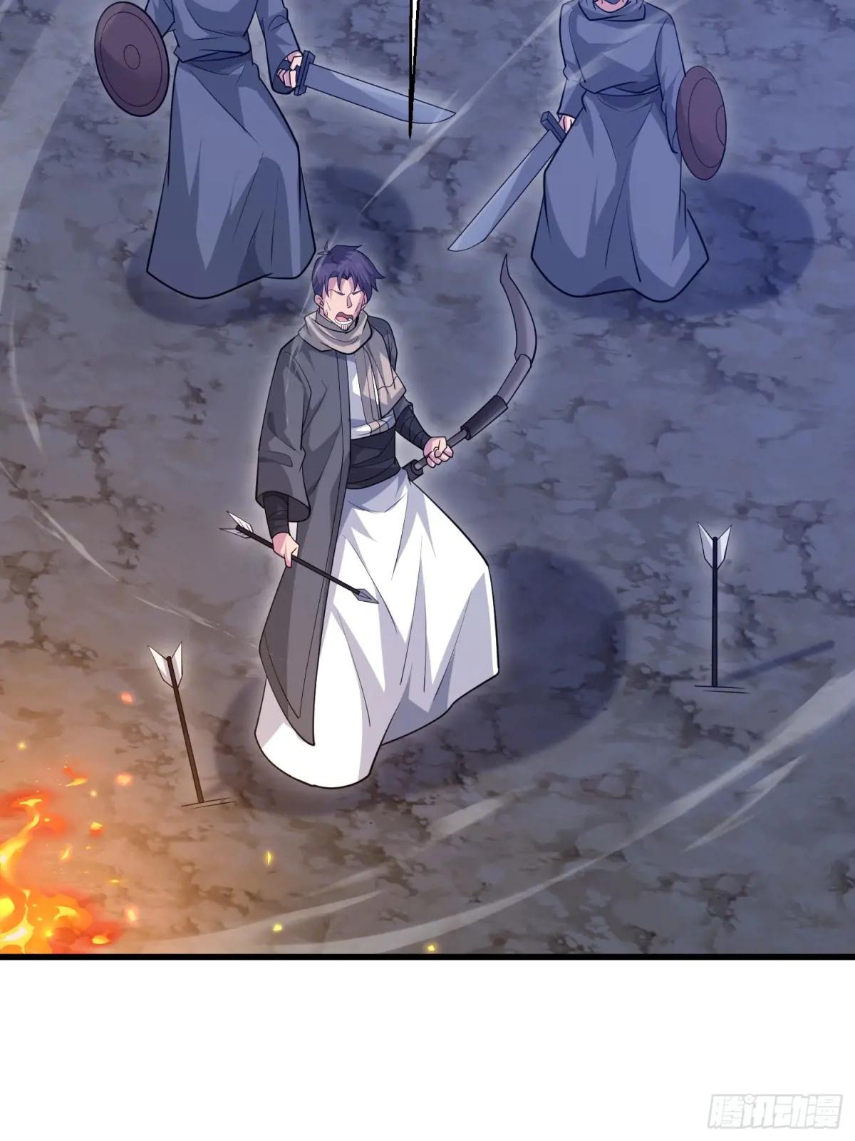 595 都铎骑士团 第47页