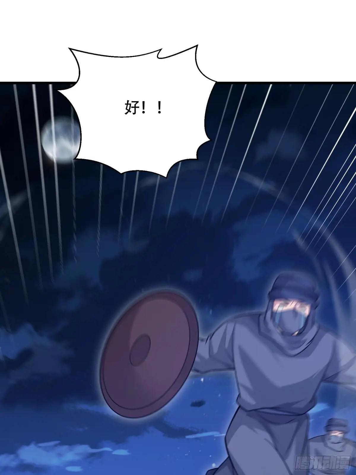 595 都铎骑士团 第48页