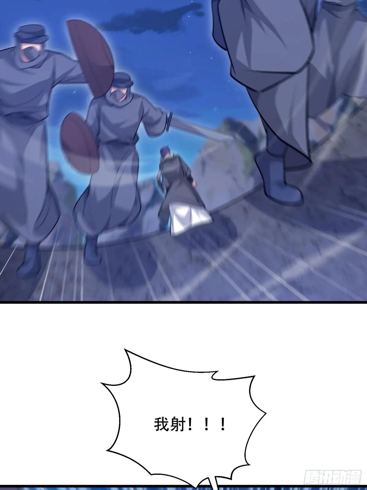 595 都铎骑士团 第49页