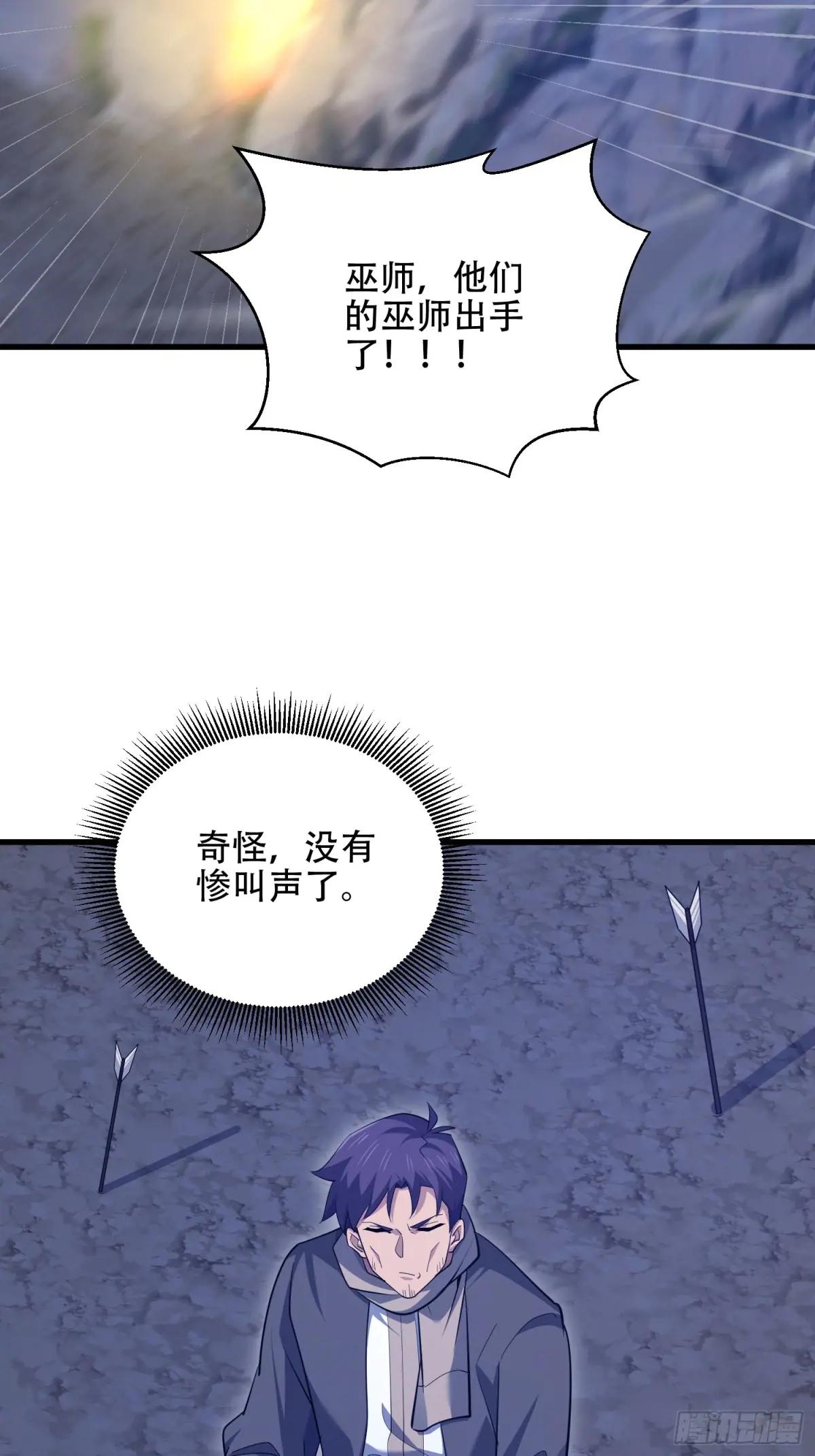595 都铎骑士团 第64页