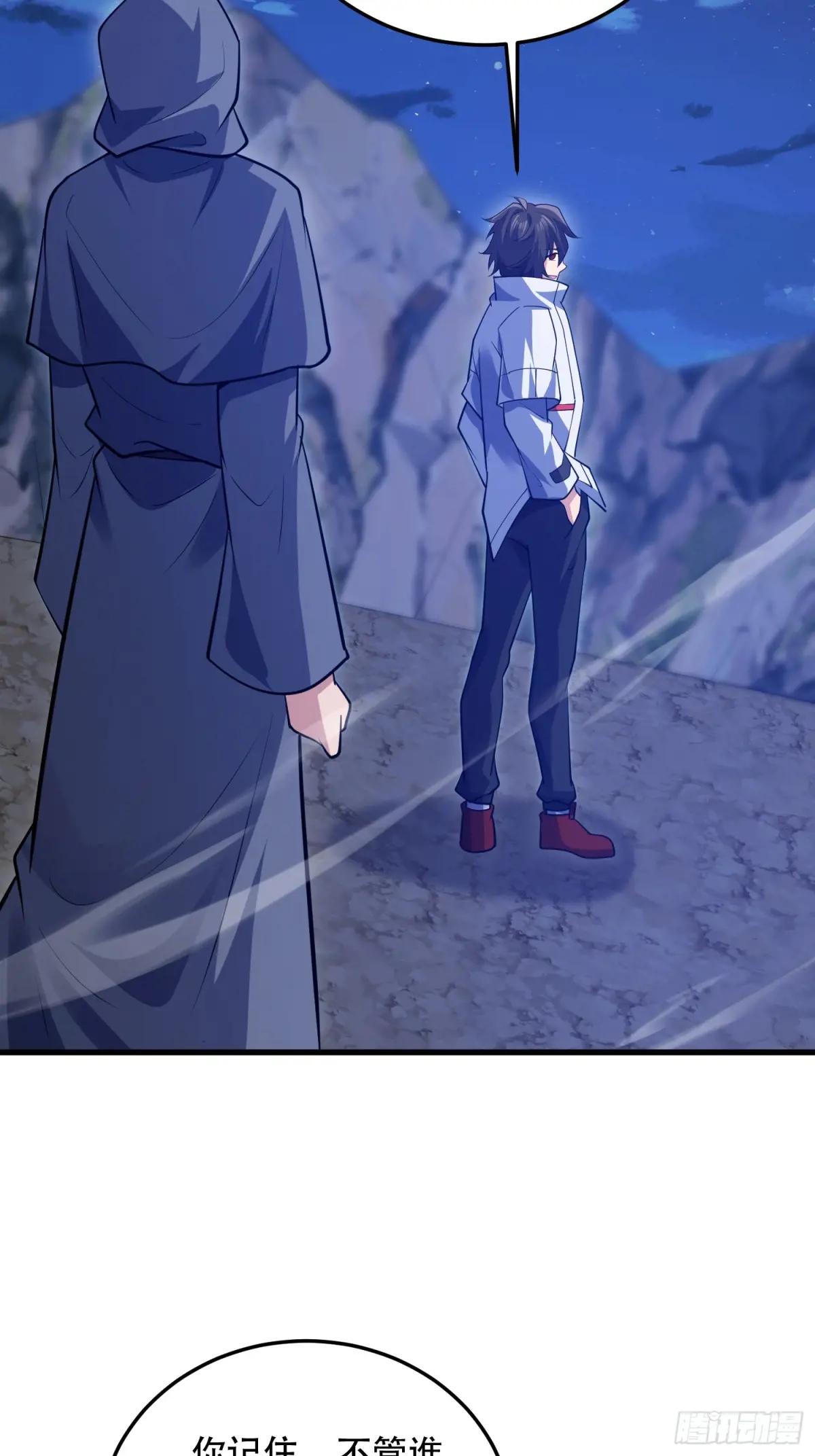 595 都铎骑士团 第77页