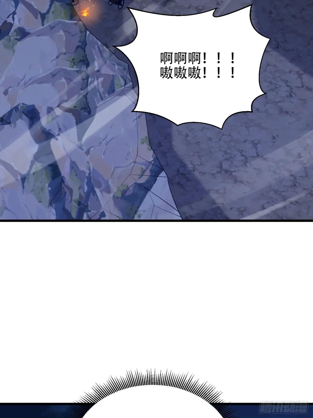 595 都铎骑士团 第85页