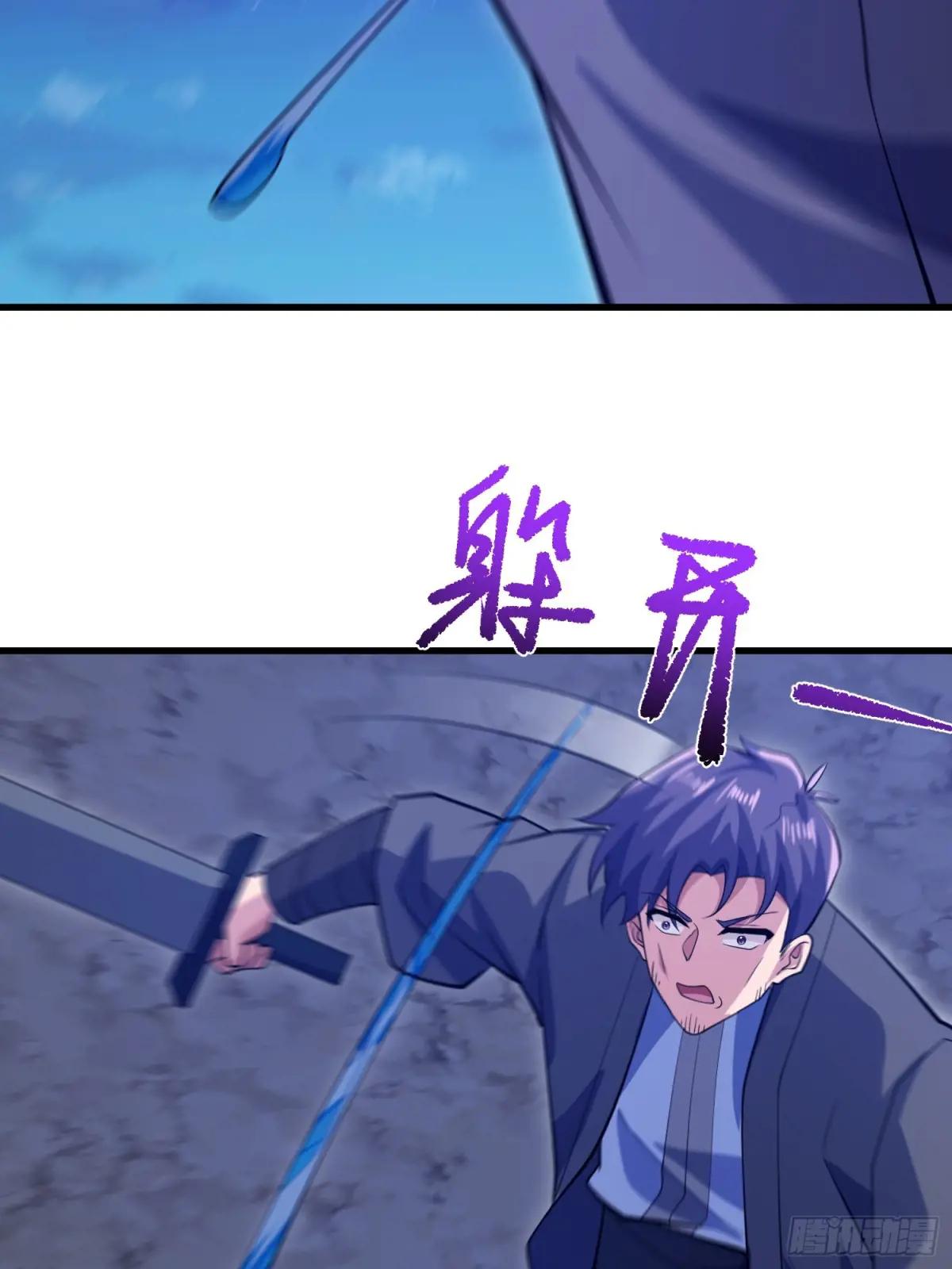 595 都铎骑士团 第90页
