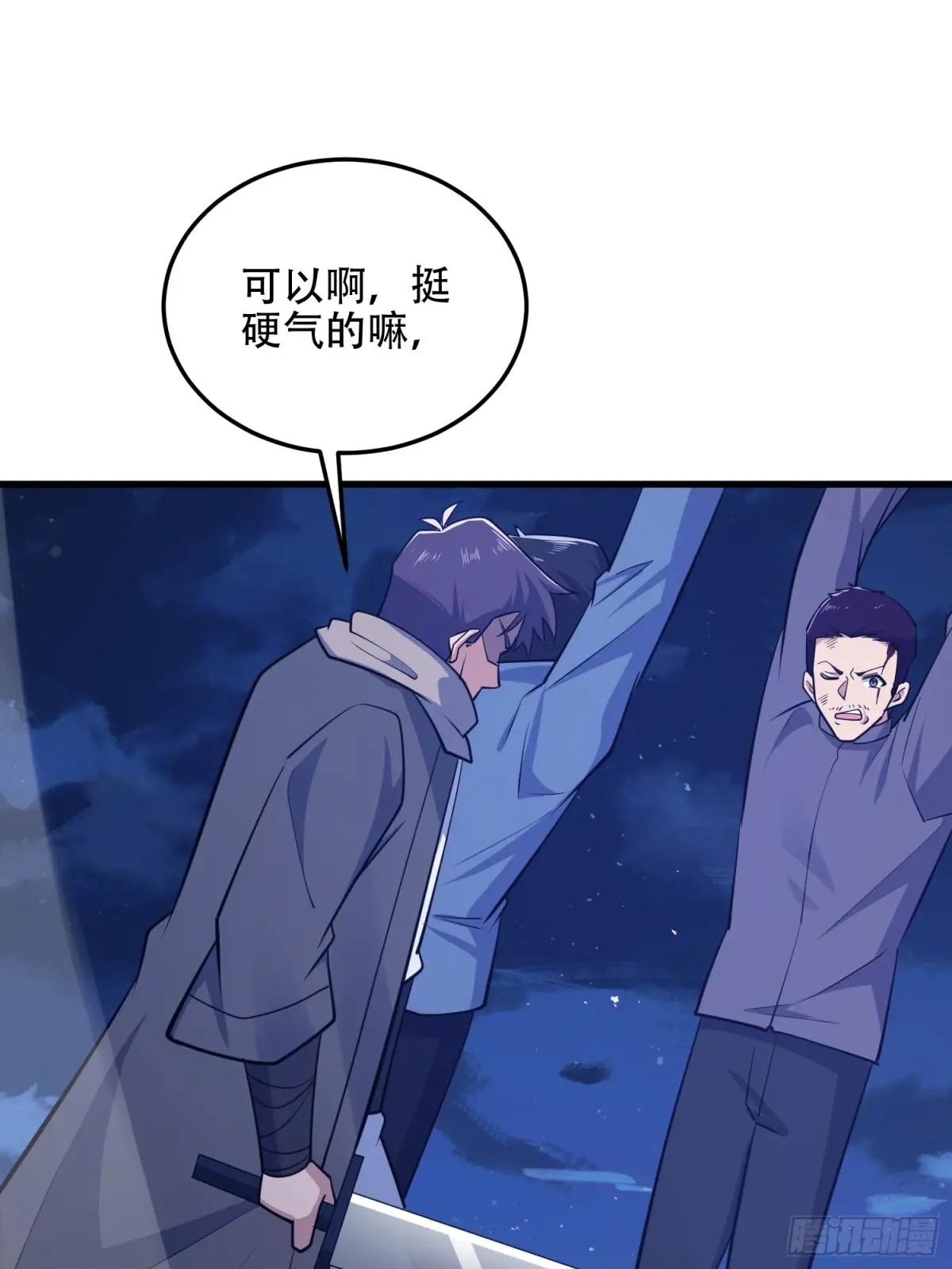 595 都铎骑士团 第92页