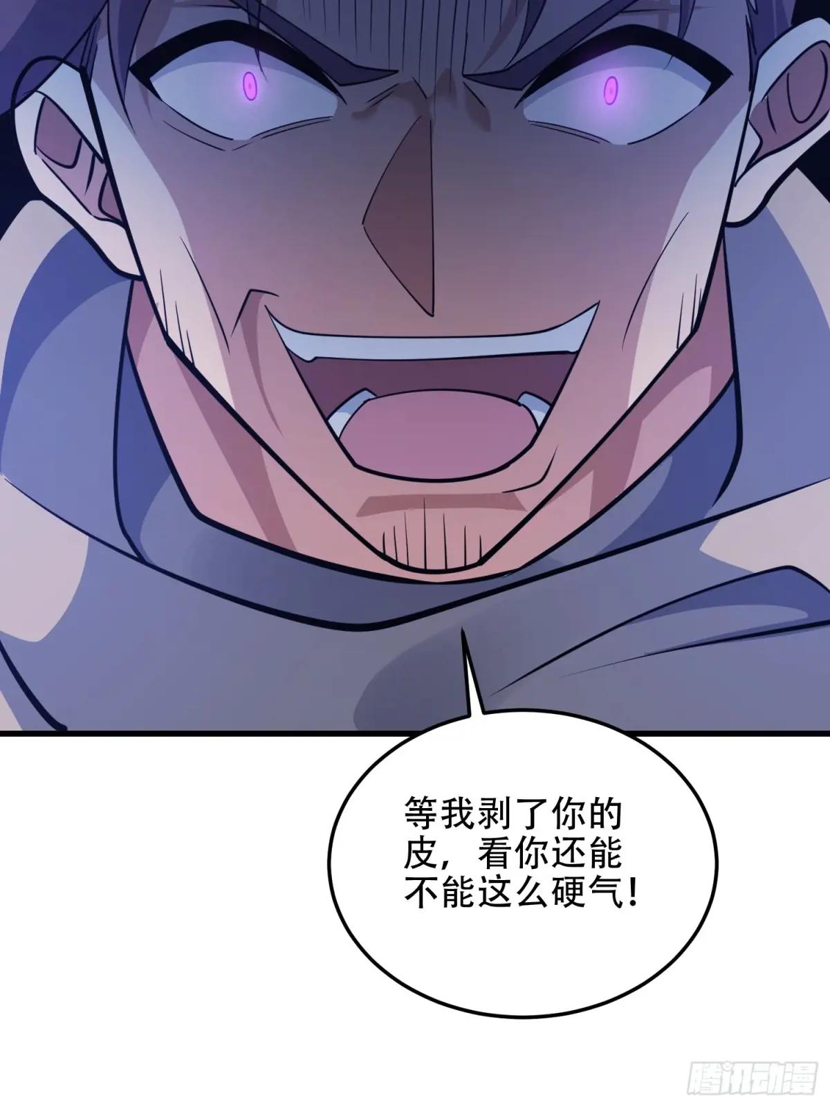 595 都铎骑士团 第94页
