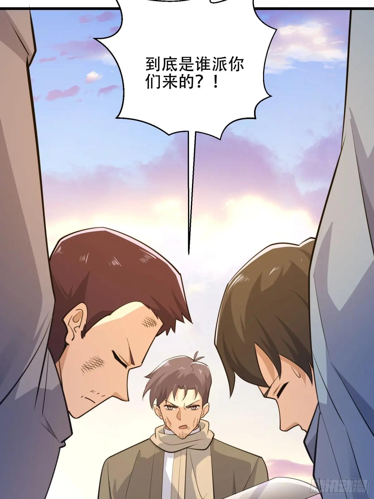 595 都铎骑士团 第100页