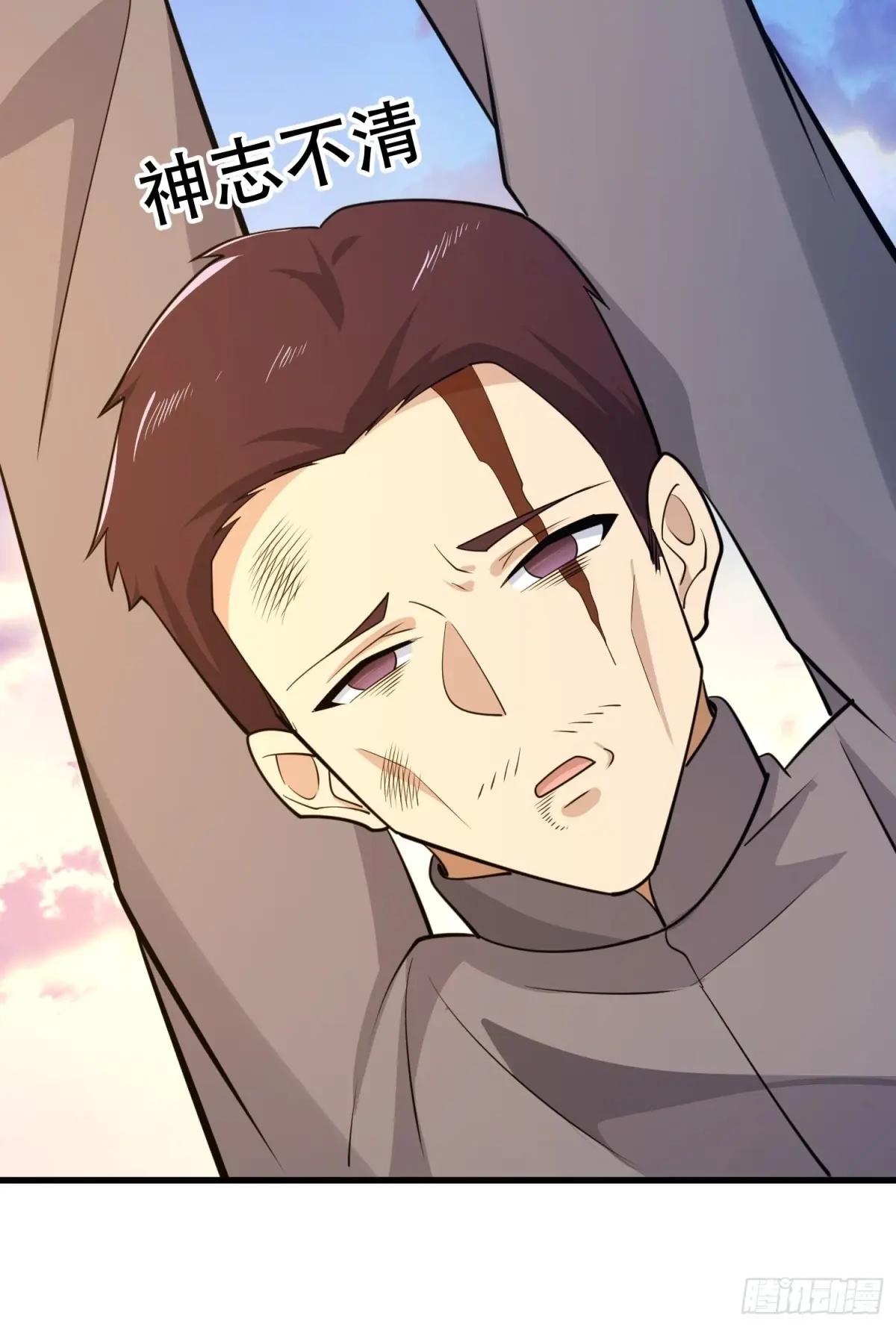 595 都铎骑士团 第102页