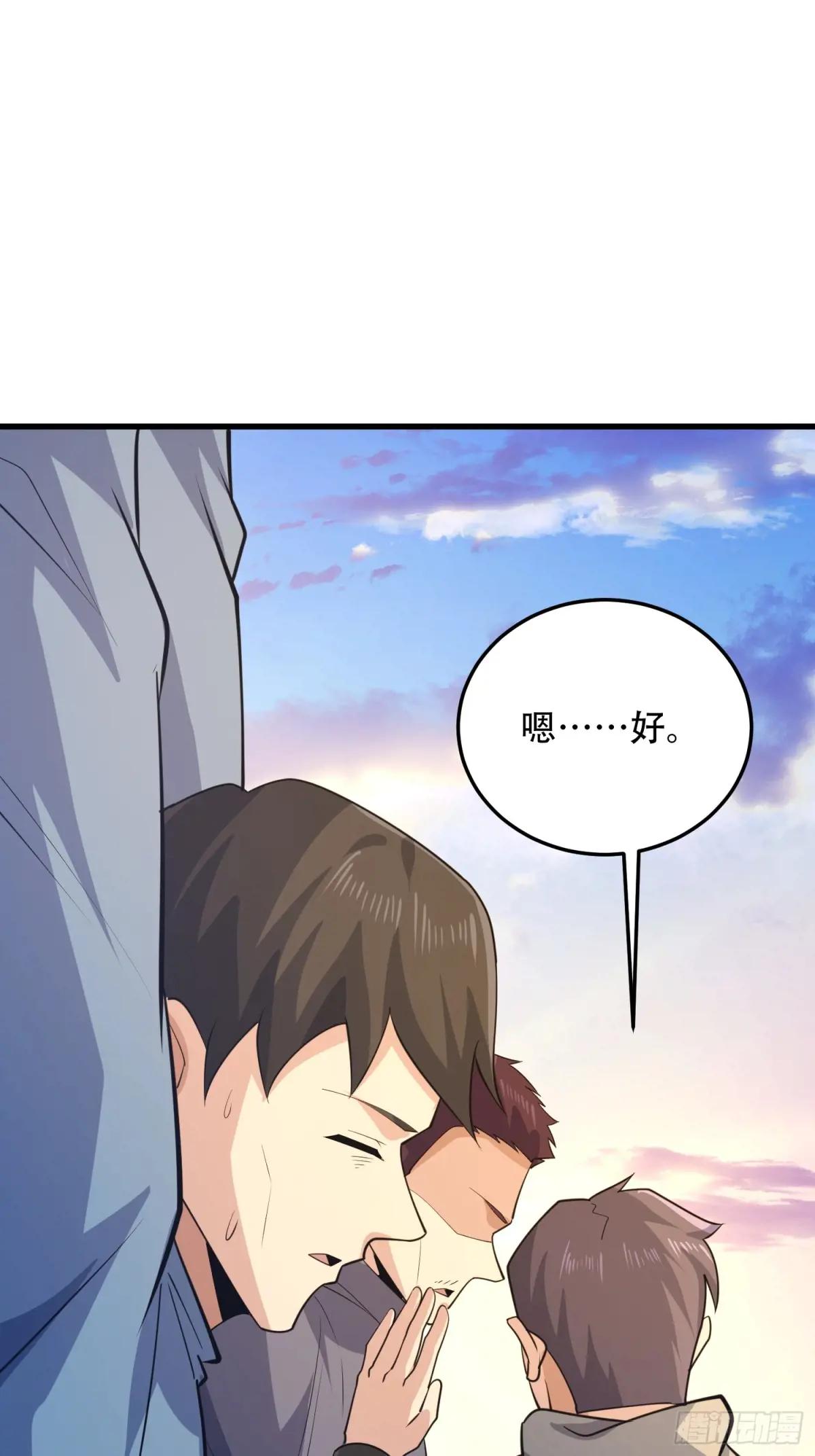 595 都铎骑士团 第104页