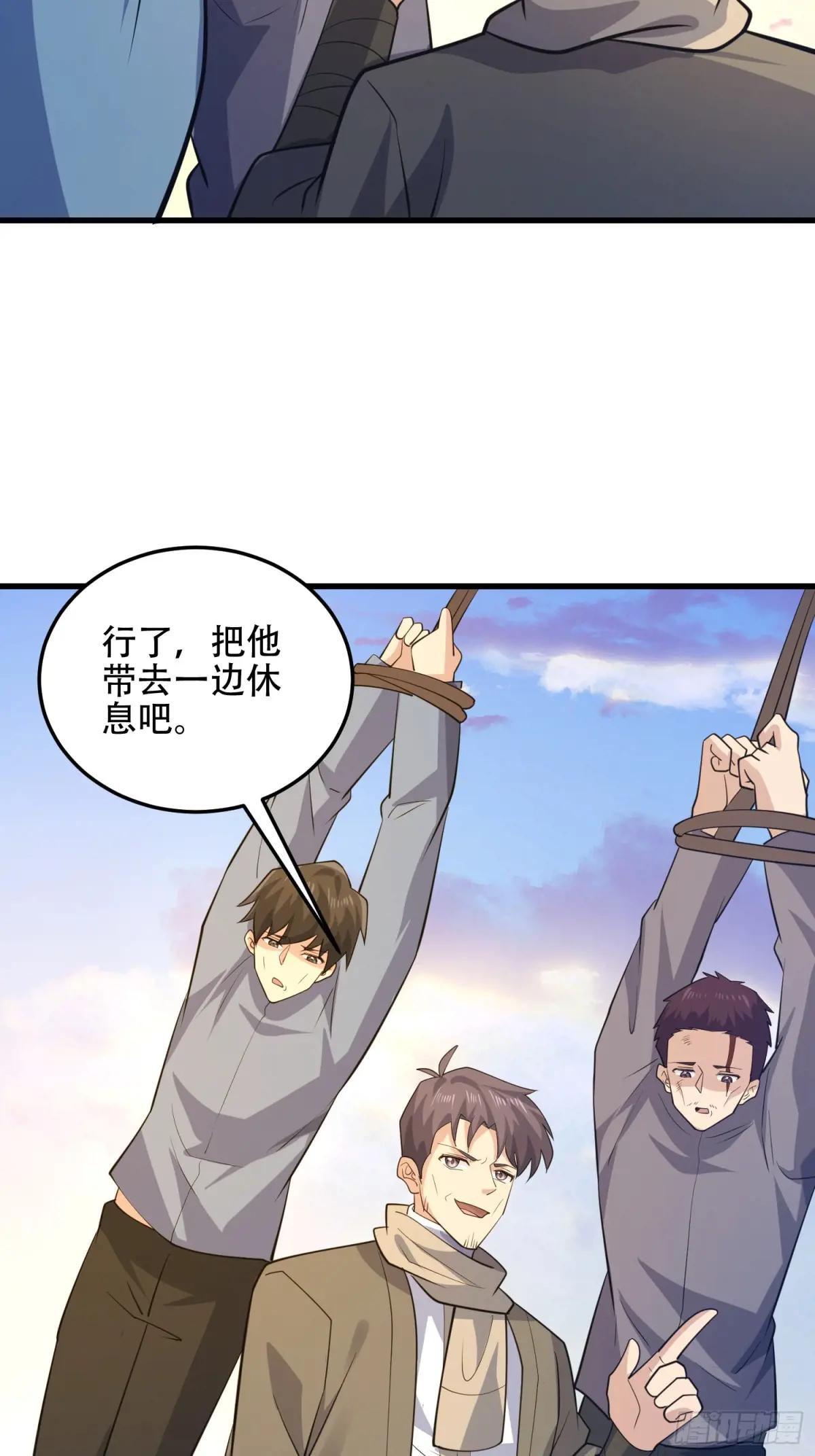 595 都铎骑士团 第105页