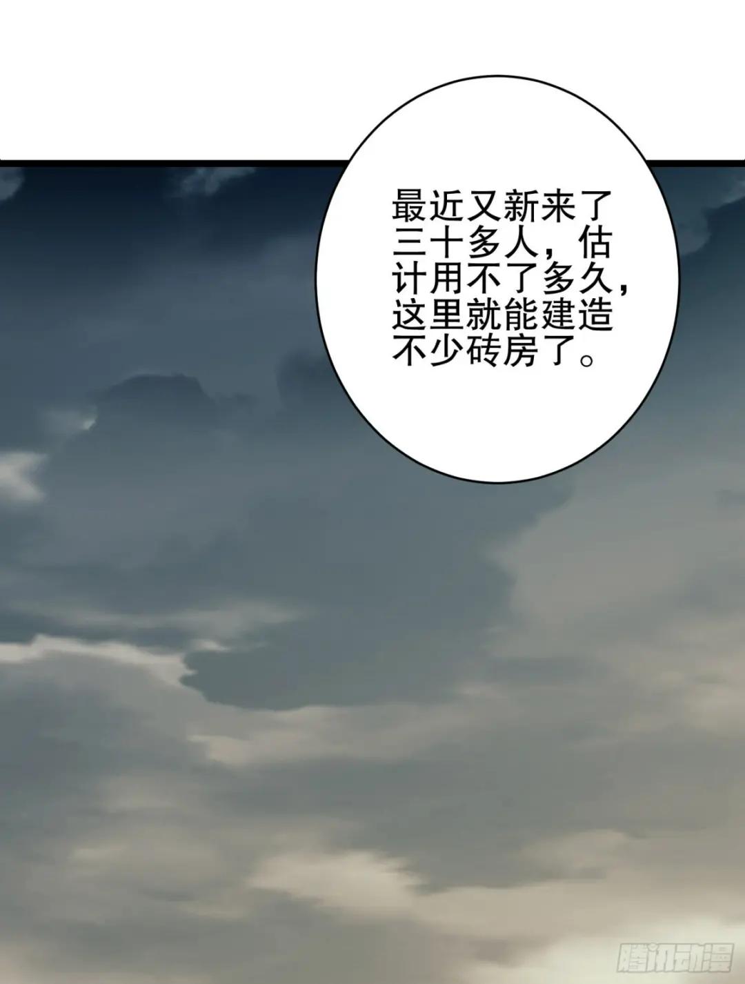 171 北方土匪出现 第3页