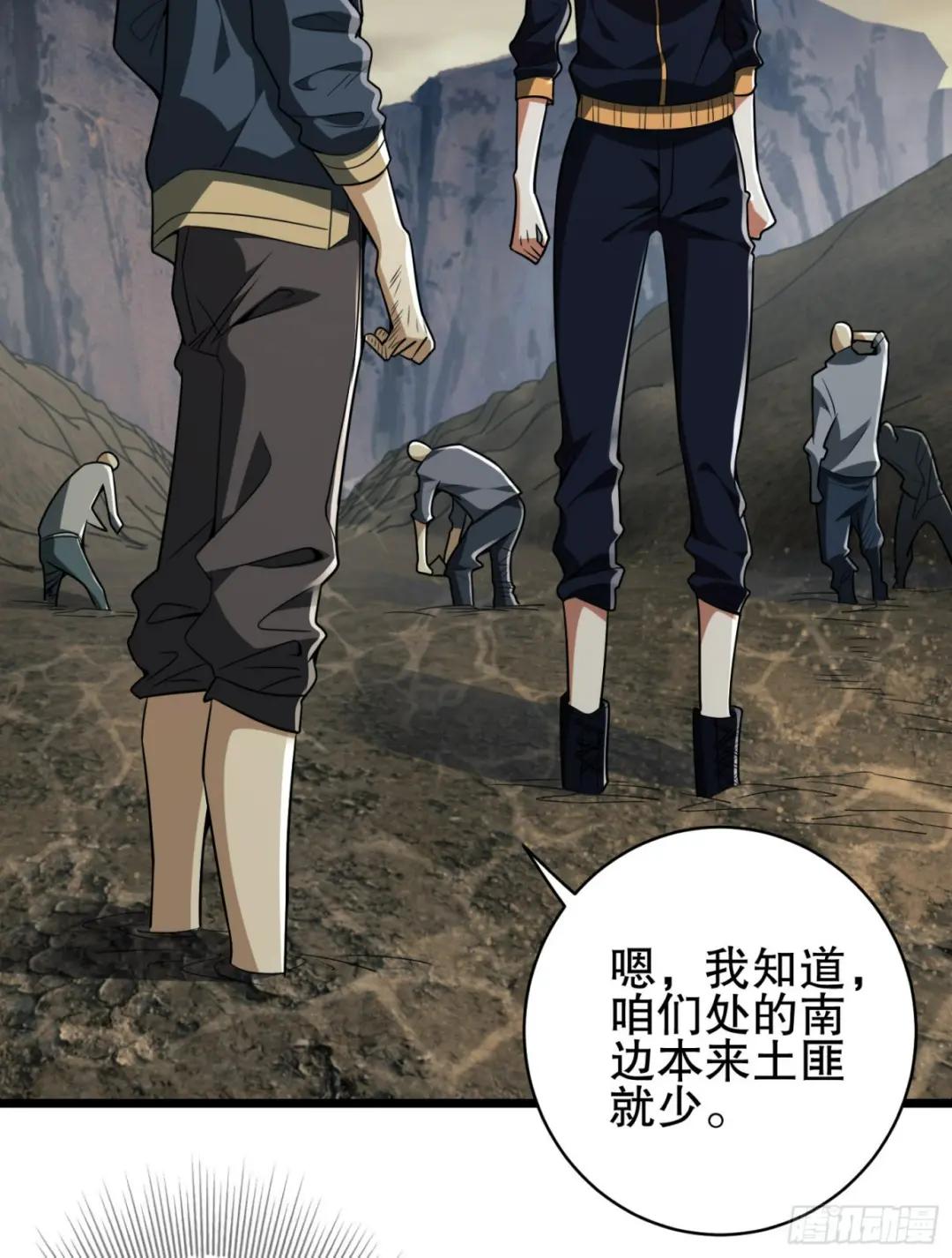 171 北方土匪出现 第6页