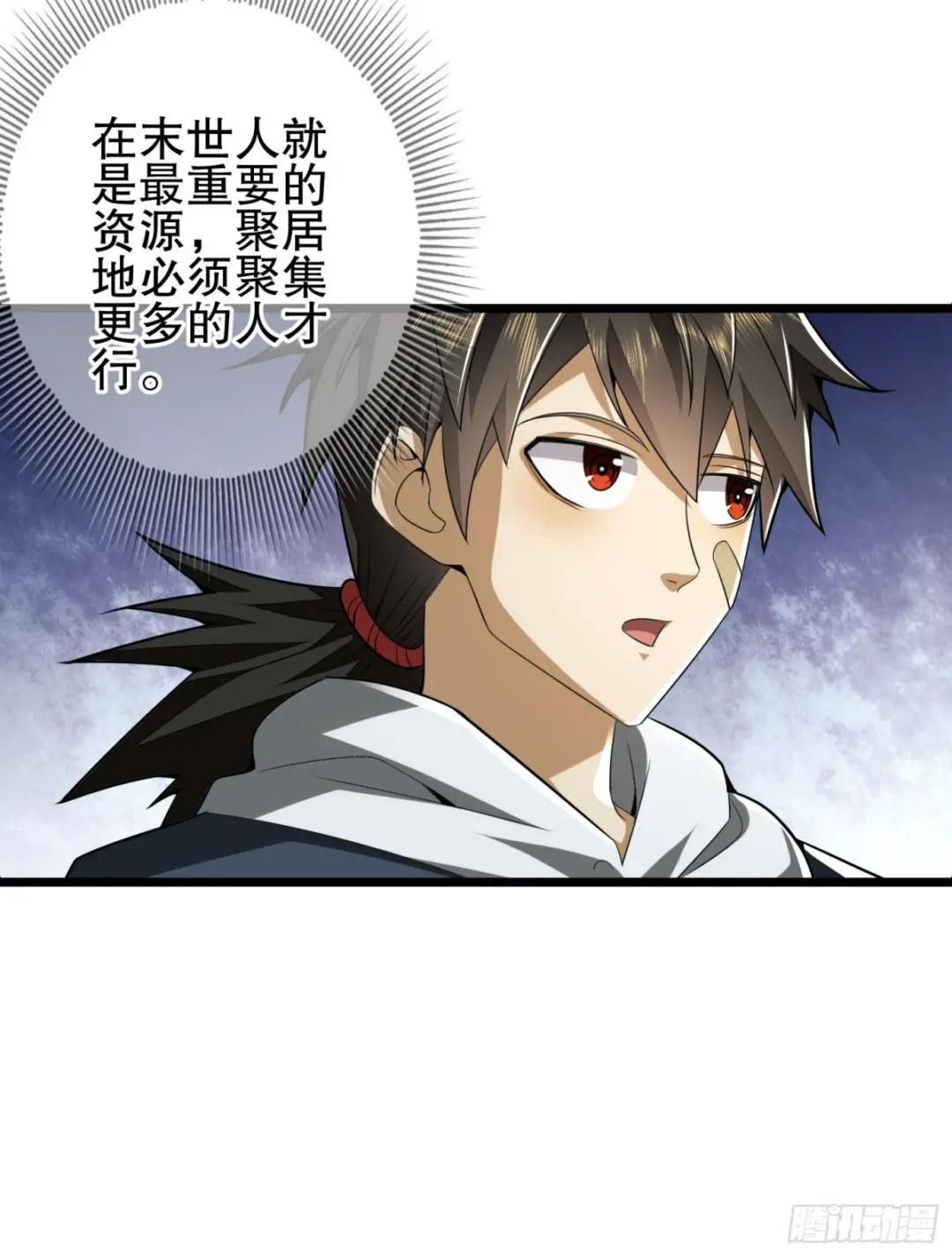 171 北方土匪出现 第7页