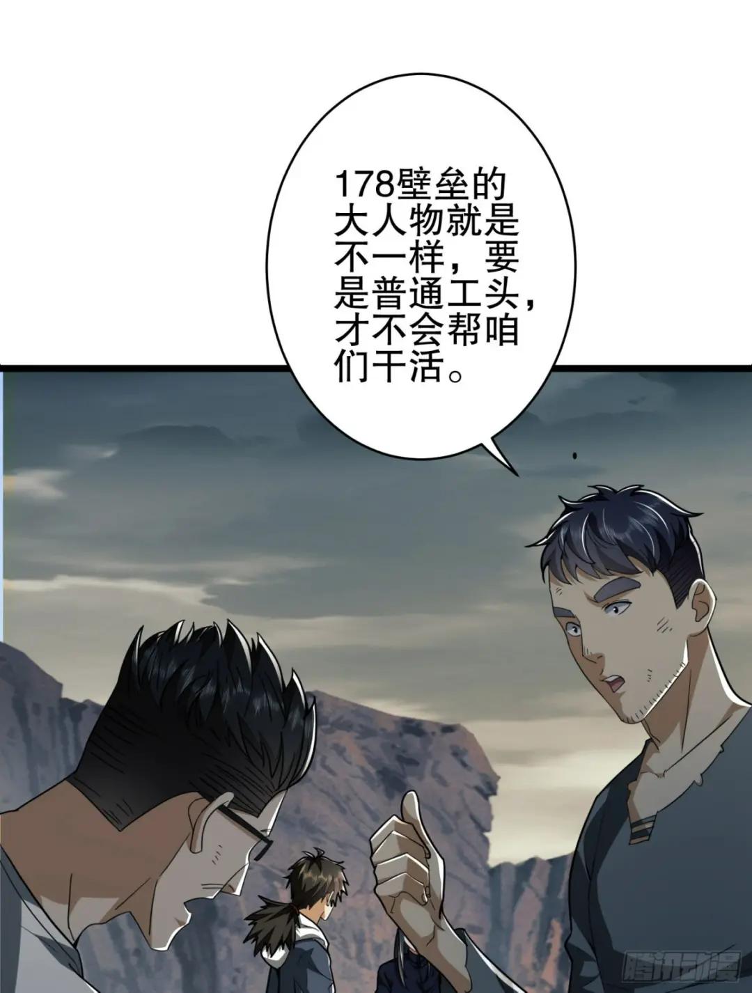 171 北方土匪出现 第8页