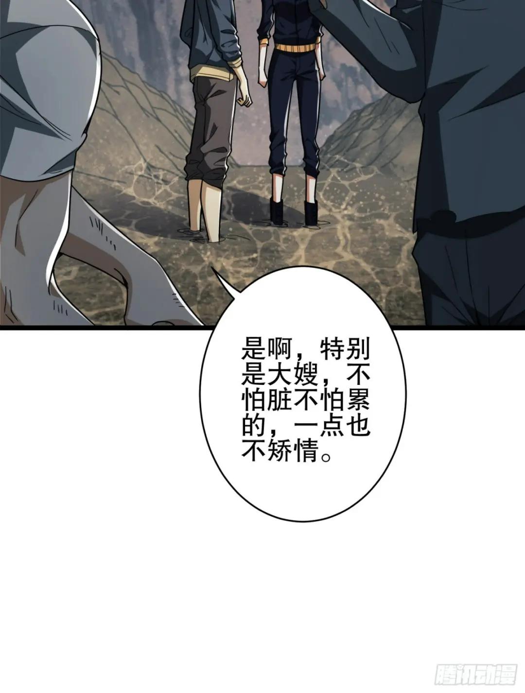 171 北方土匪出现 第9页