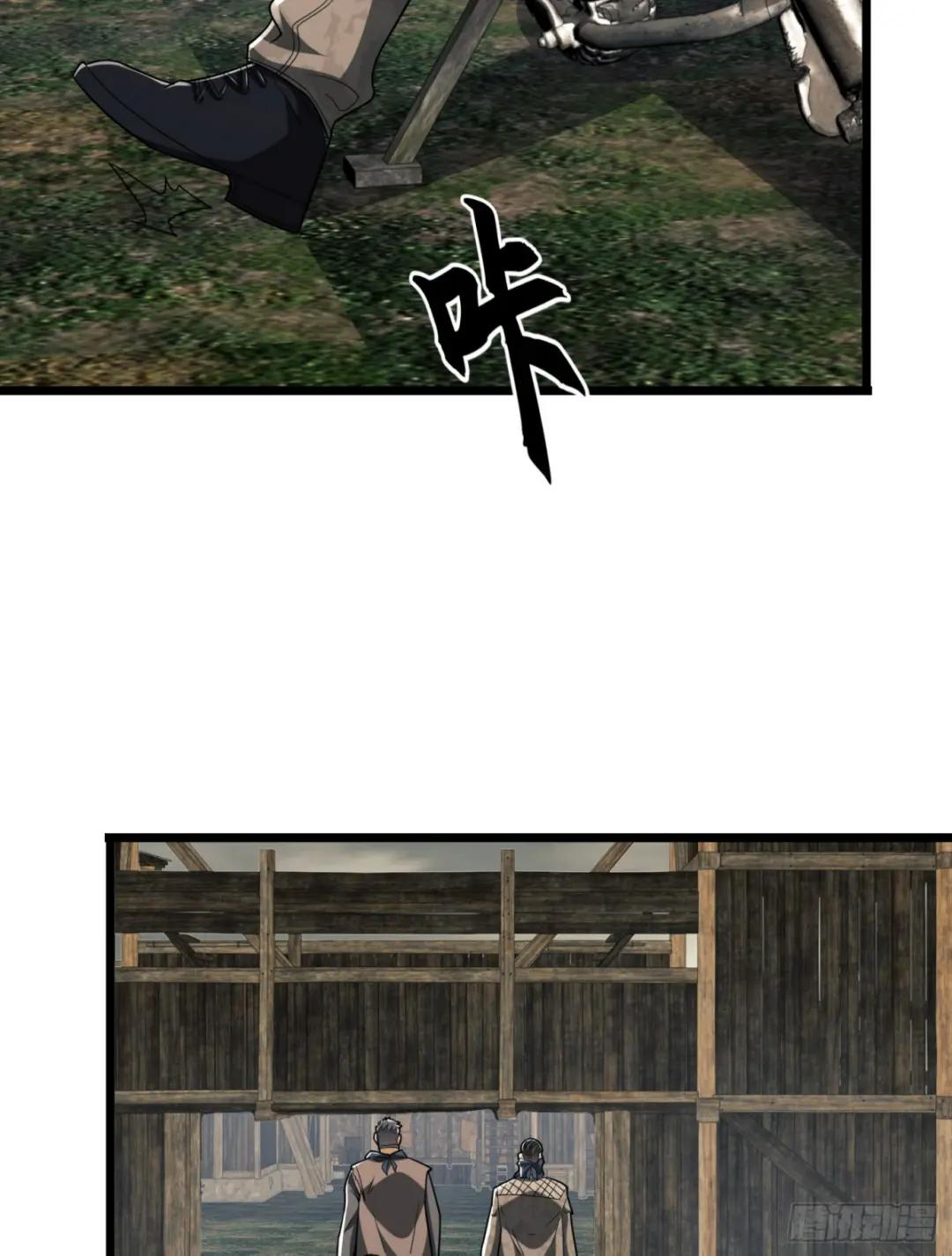 171 北方土匪出现 第15页