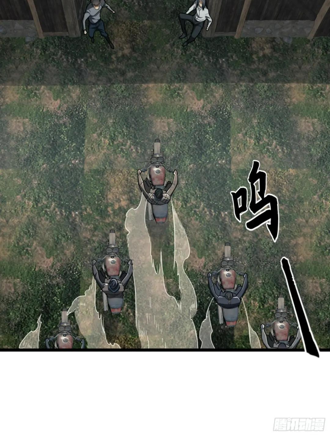 171 北方土匪出现 第22页
