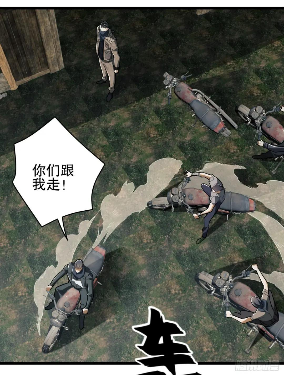171 北方土匪出现 第35页