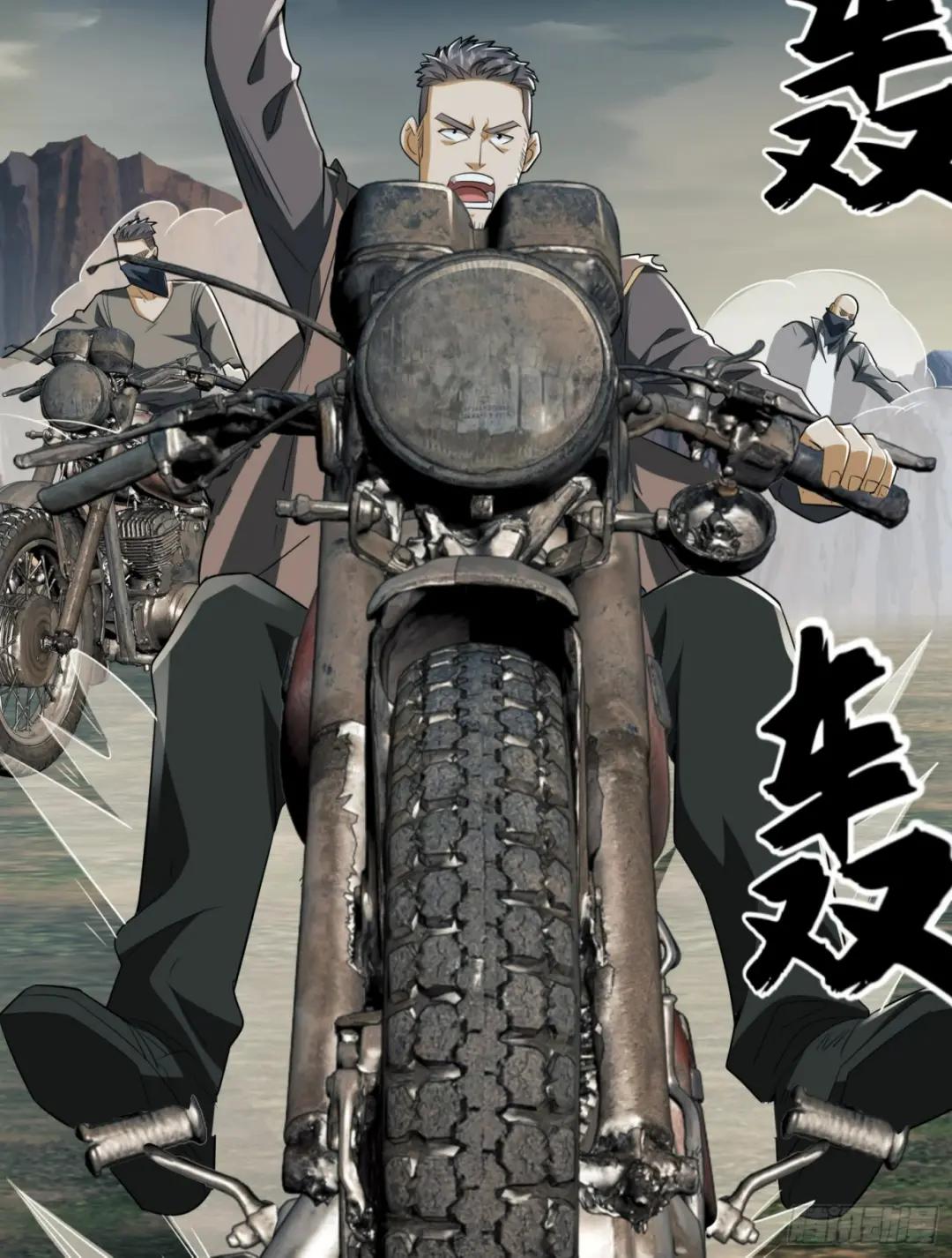 171 北方土匪出现 第45页