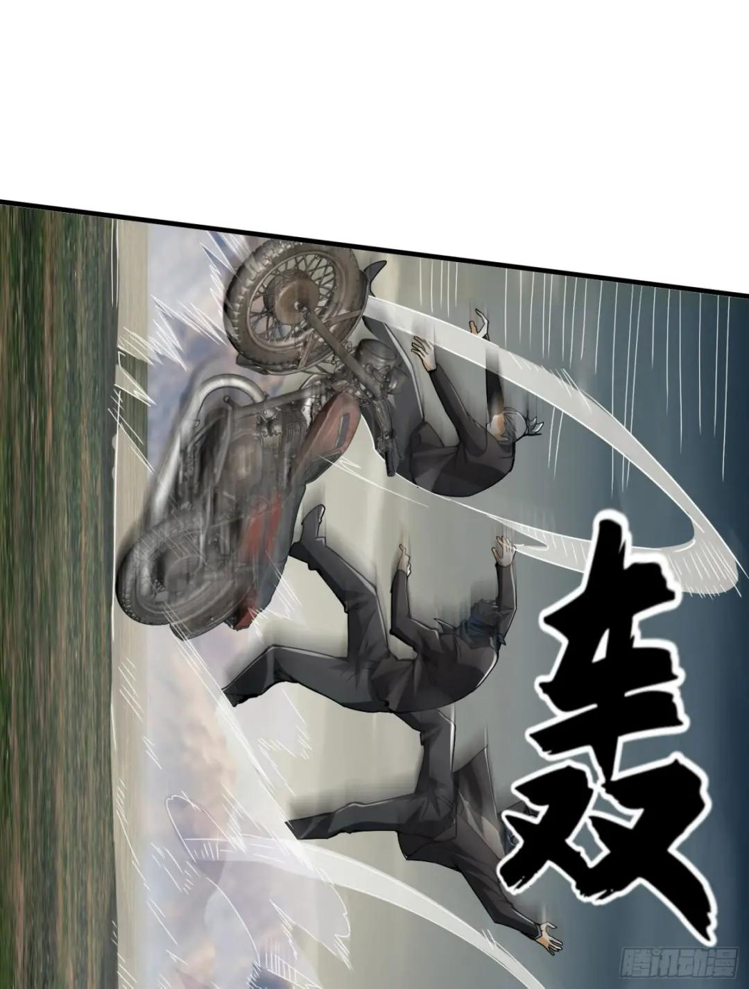171 北方土匪出现 第53页