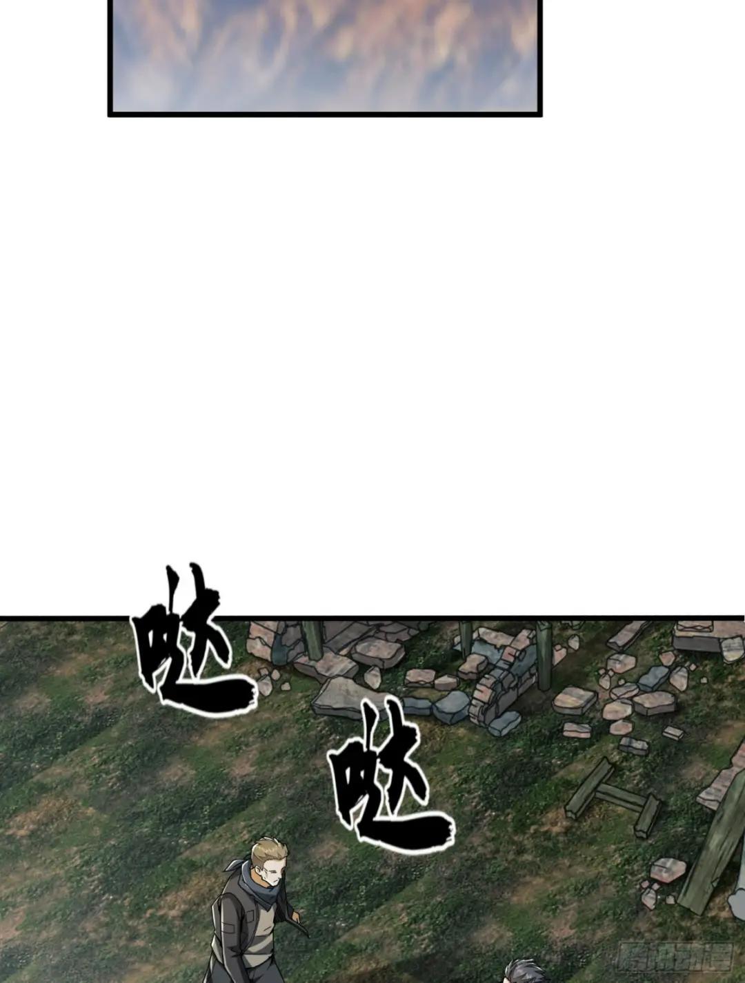 171 北方土匪出现 第74页