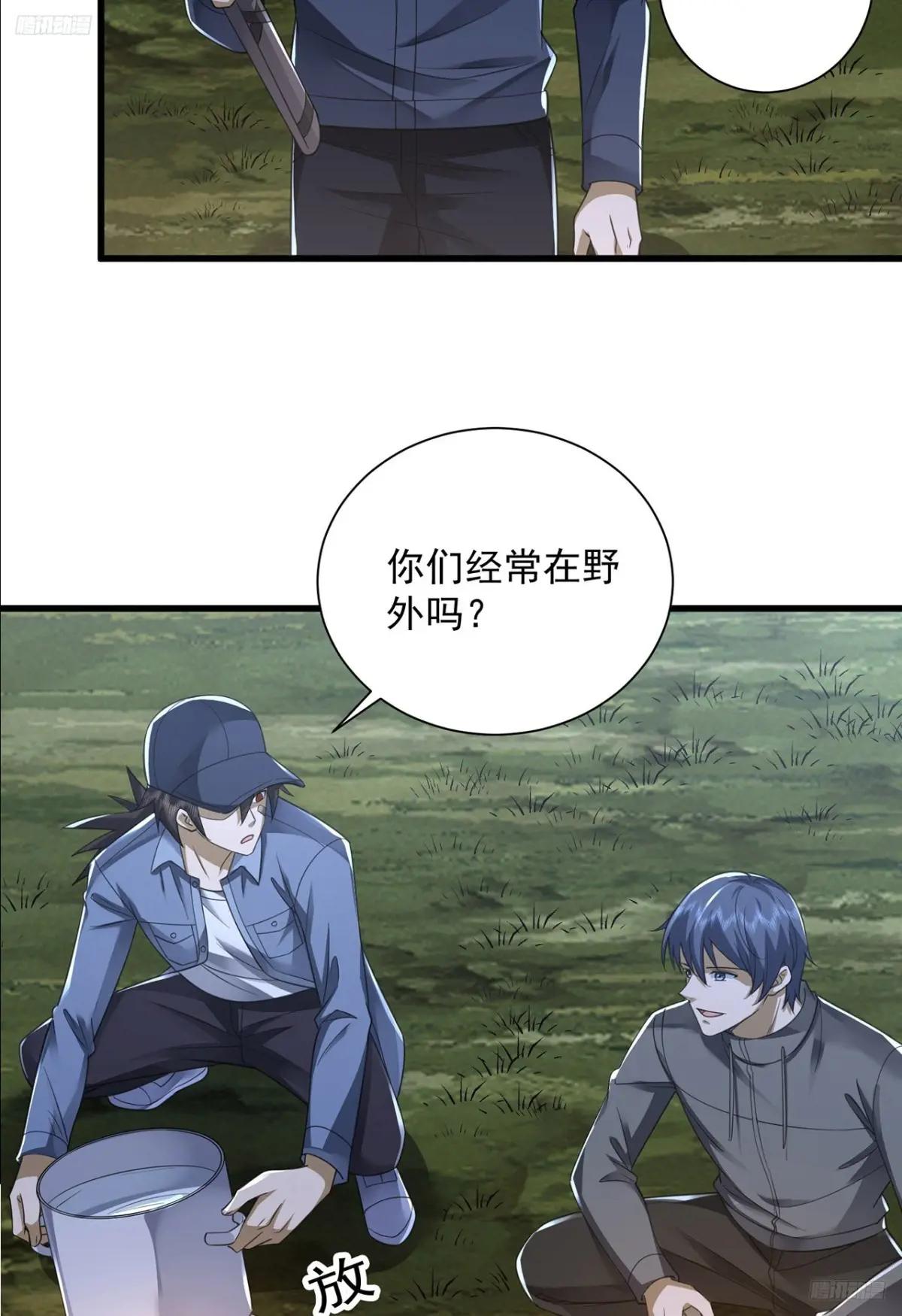 296 追到74壁垒 第8页