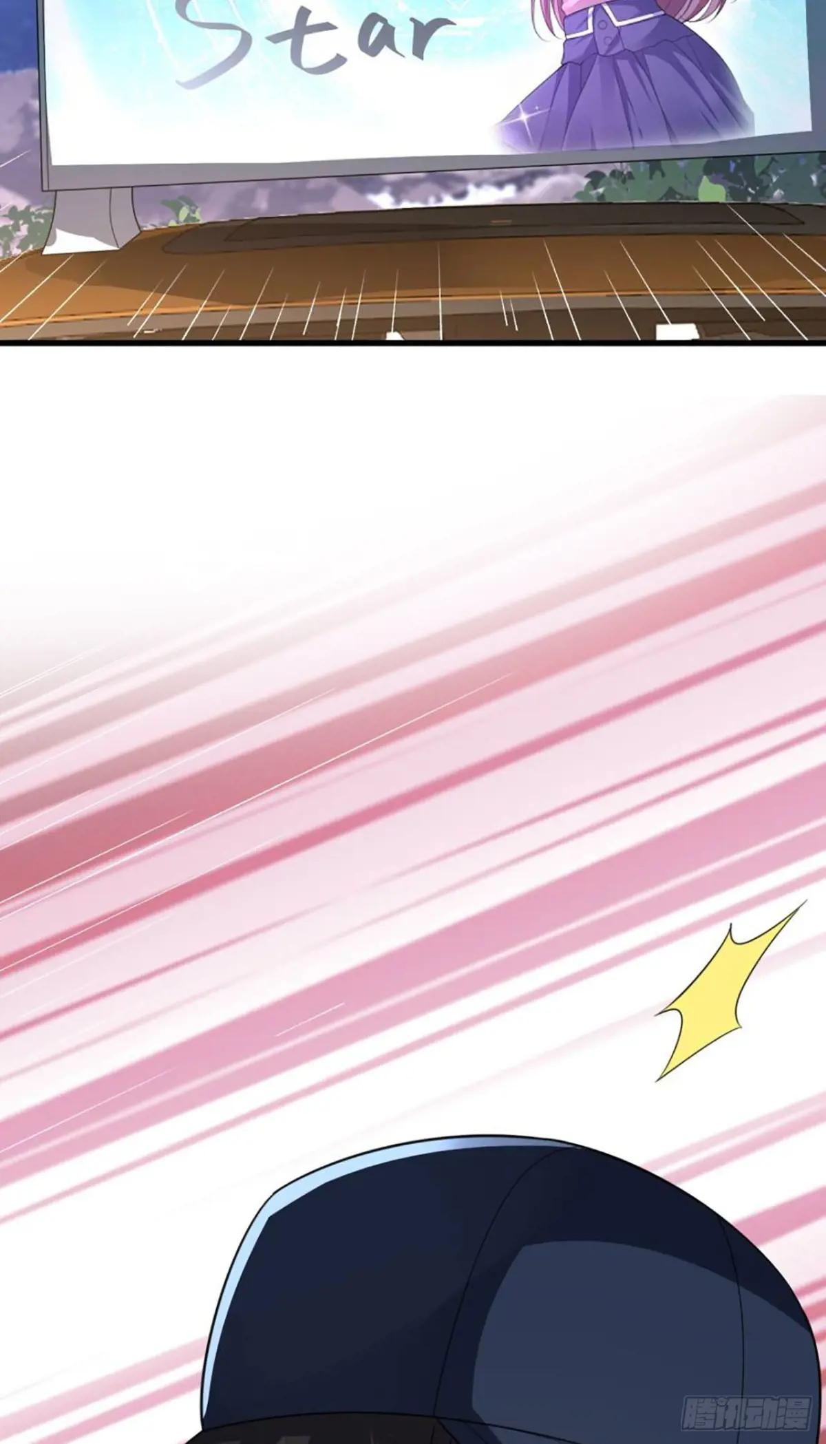 296 追到74壁垒 第15页