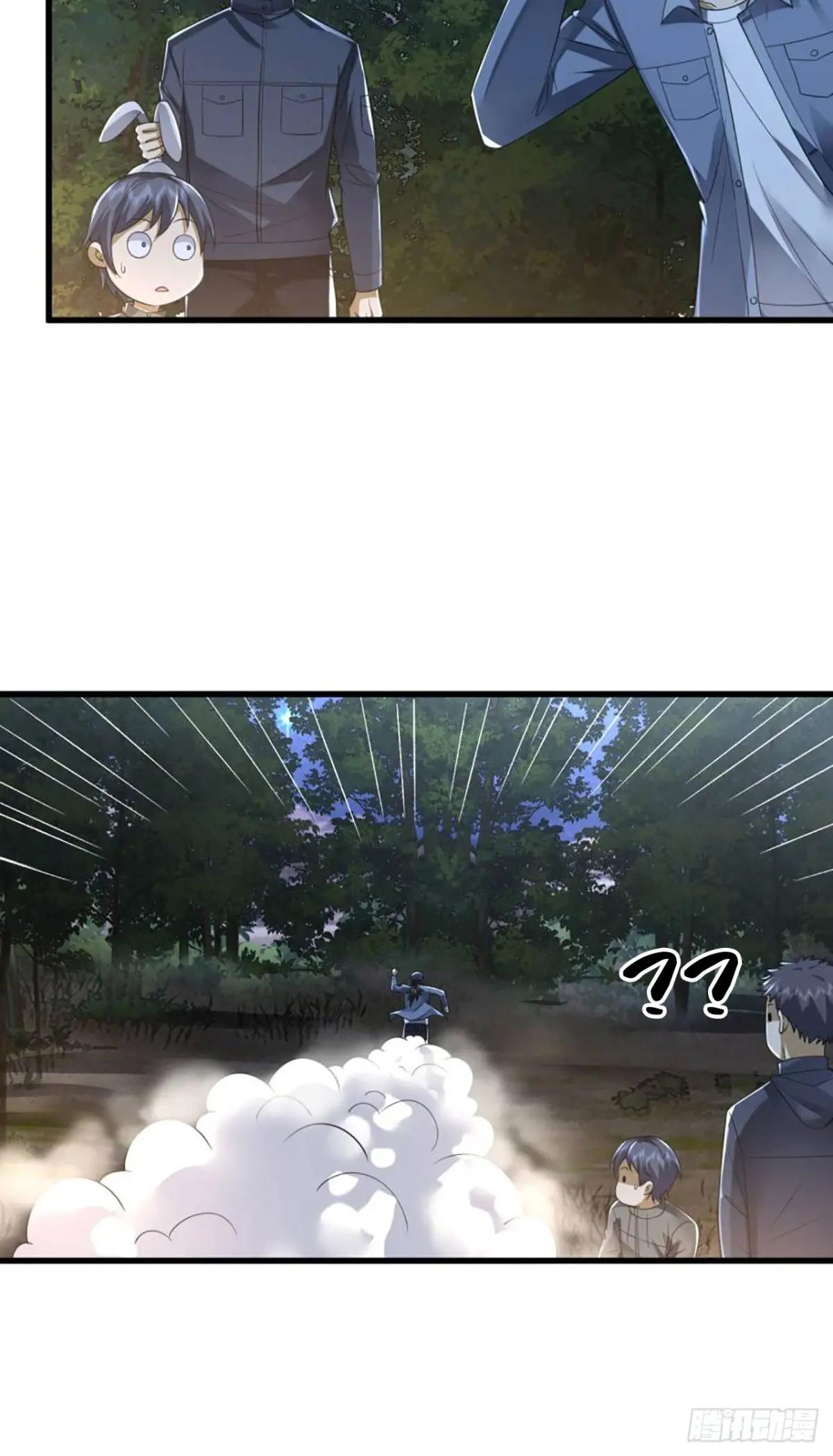 296 追到74壁垒 第18页