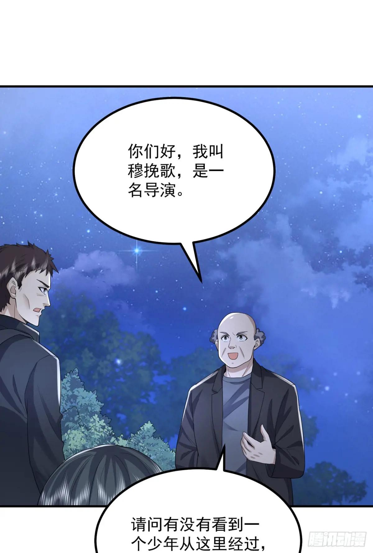 296 追到74壁垒 第26页