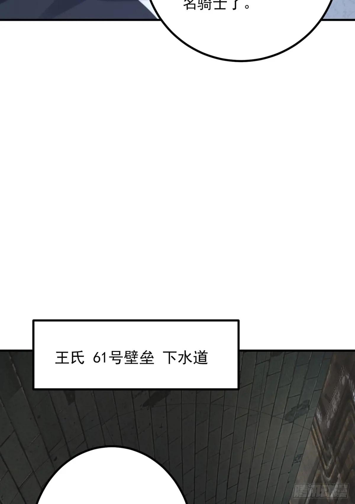 296 追到74壁垒 第37页