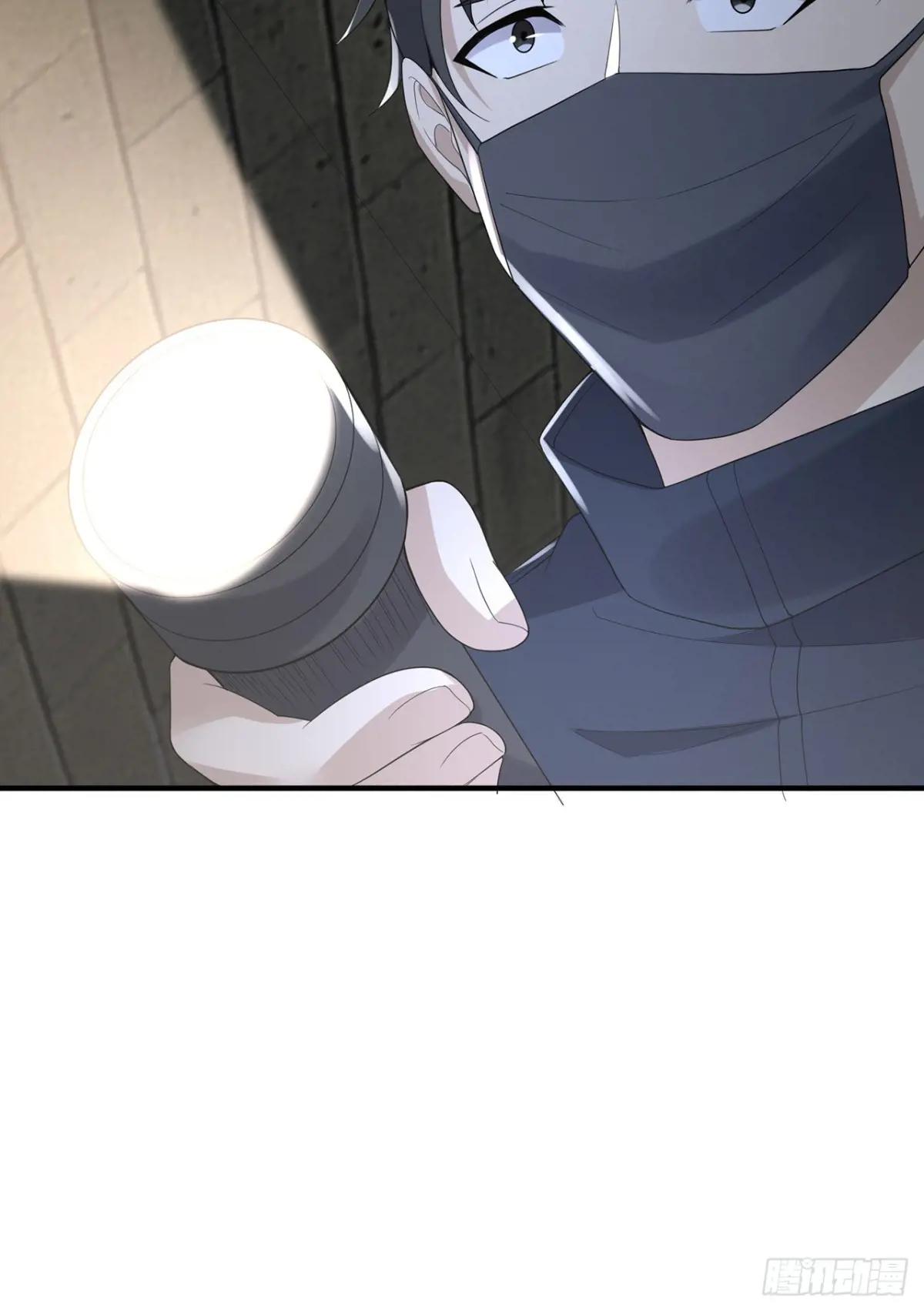296 追到74壁垒 第40页